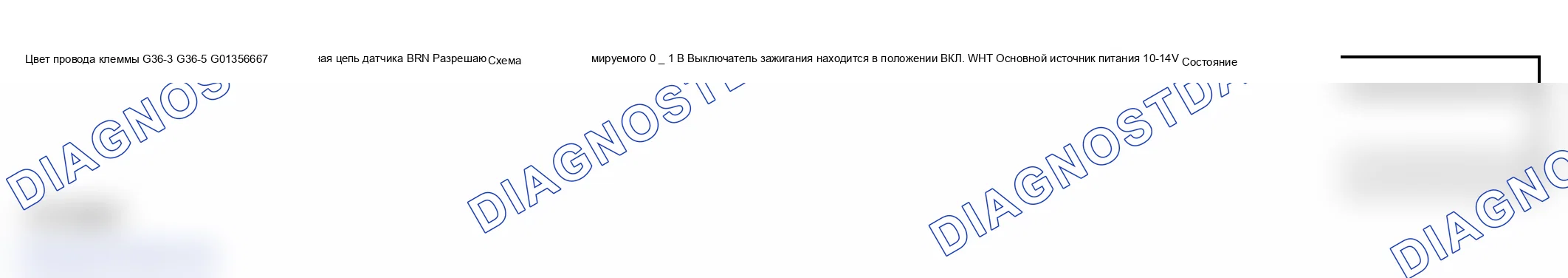 Рис. 11. Suzuki Grand Vitara I рестайлинг
