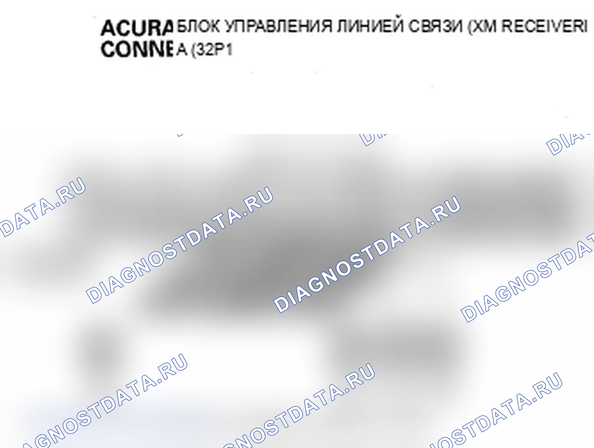 Рис. 102. Acura RDX I рестайлинг