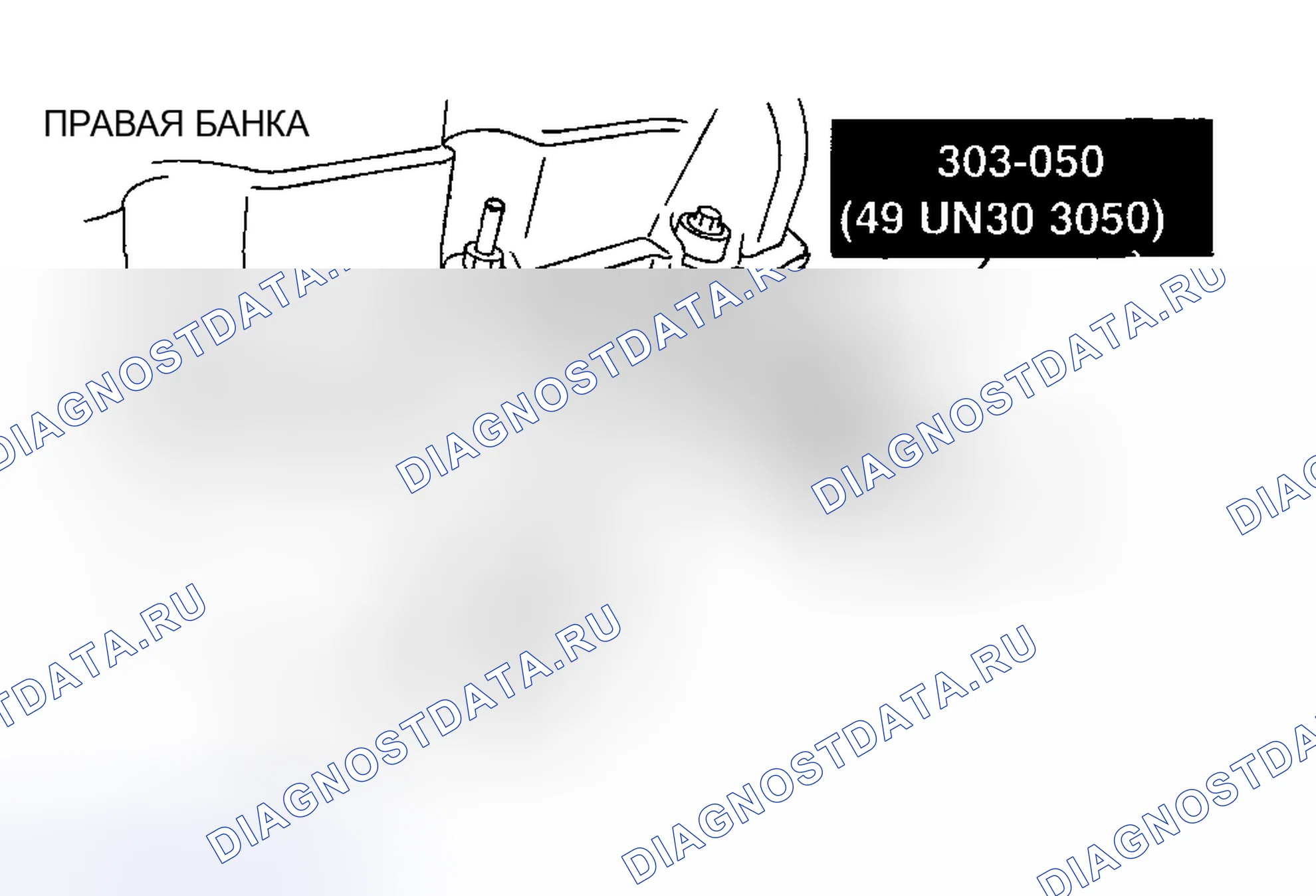 Рис. 868. Mazda 6 GH рестайлинг