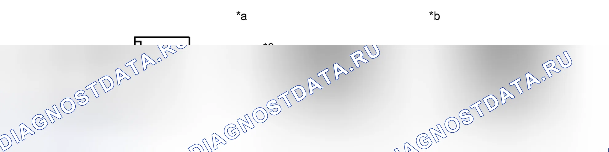 Рис. 884: ПОРЯДОК ВЫПОЛНЕНИЯ РАБОТ. Toyota Yaris III