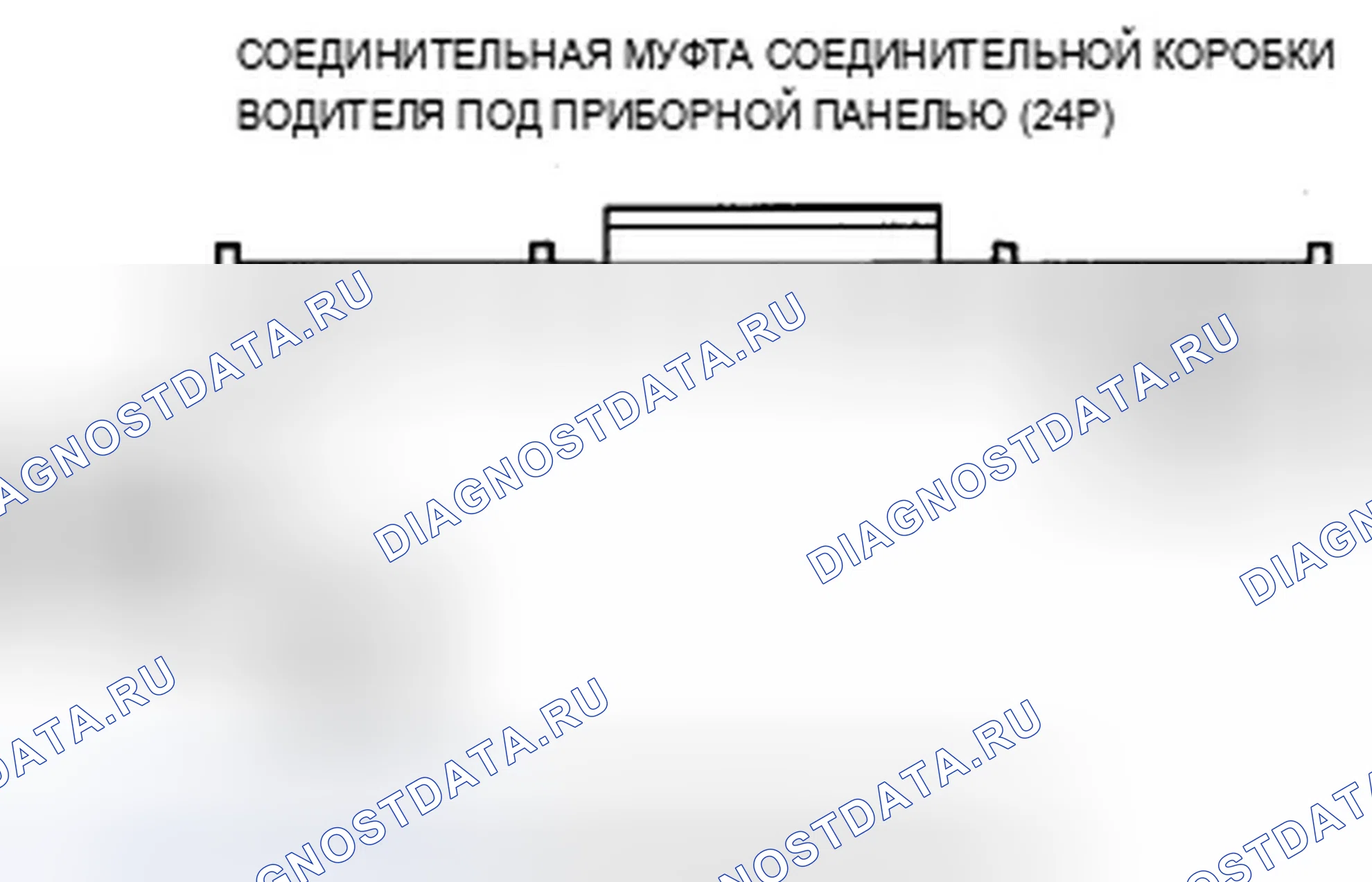 Рис. 69. Acura ZDX I