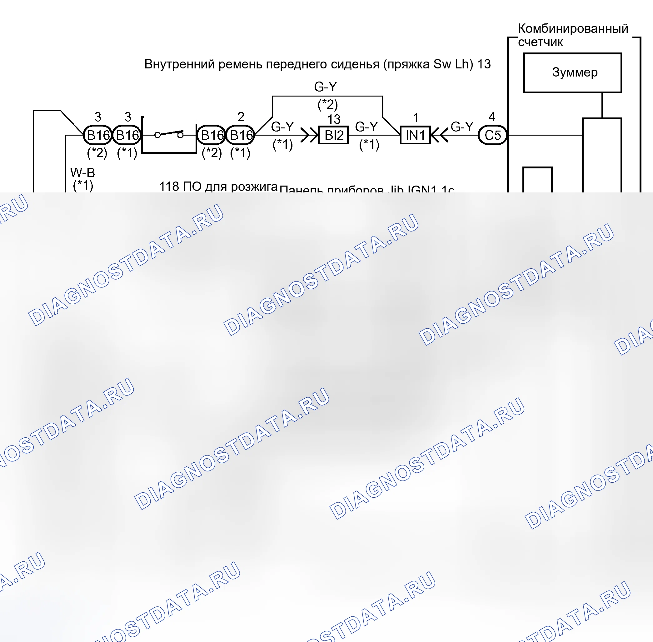 Рис. 28: электросхема. Toyota Sequoia I рестайлинг