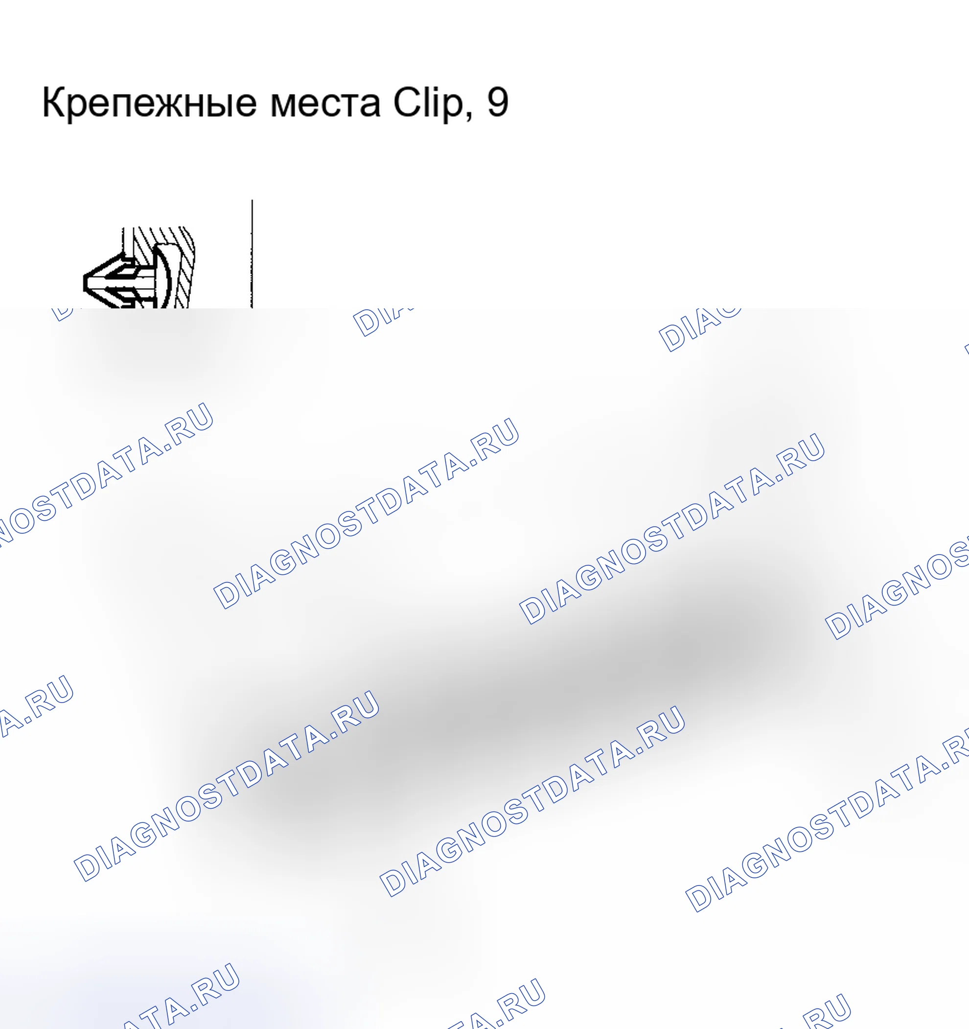 Рис. 86: Замена уплотнения подоконника со стороны задней двери. Honda Pilot I рестайлинг