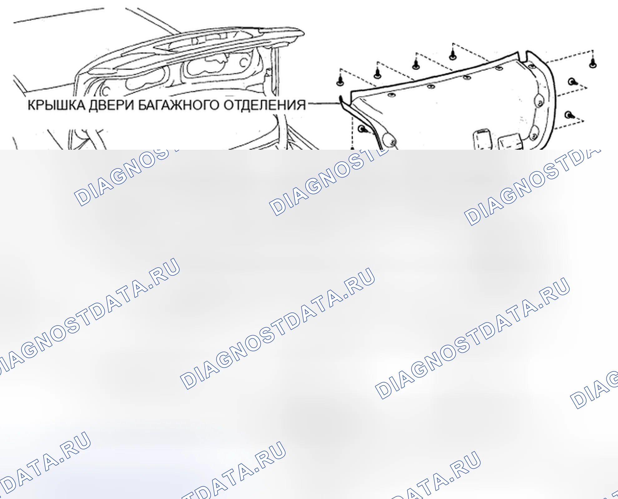 Рис. 75: КОМПОНЕНТЫ. Haval H5 II