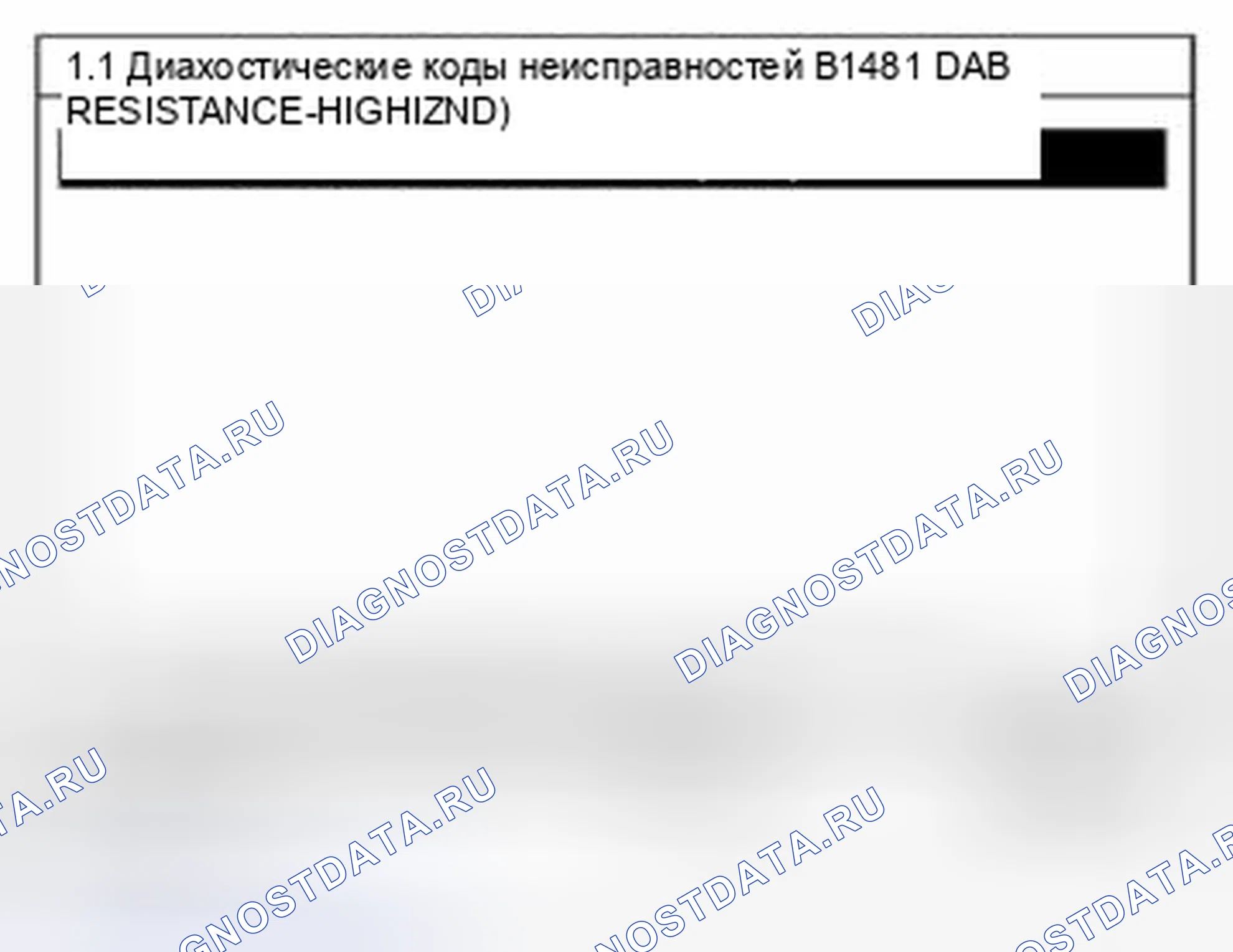 Рис. 118: Мониторинг данных Scantool. Kia Sedona II рестайлинг