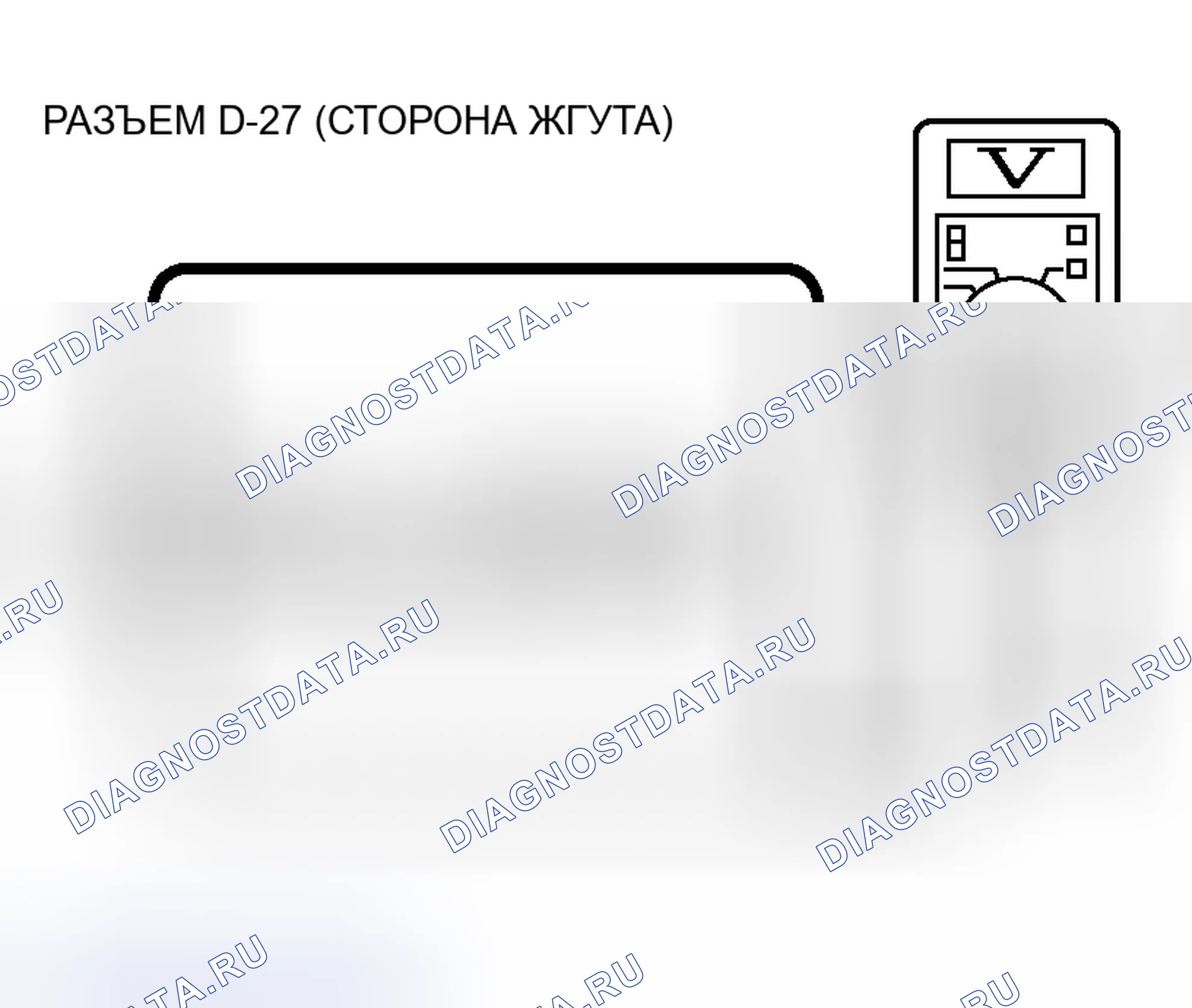 Рис. 109. Honda Envix I