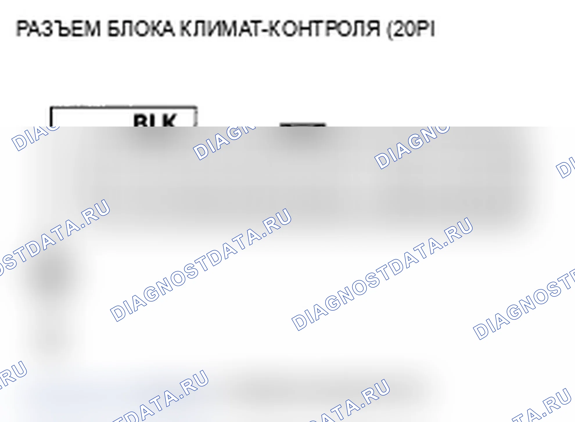 Рис. 85. Acura TL III рестайлинг