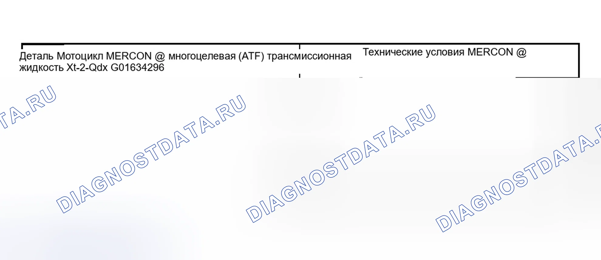 Рис. 45: Заполнение системы рулевого управления с усилителем. Hyundai ix20 I рестайлинг