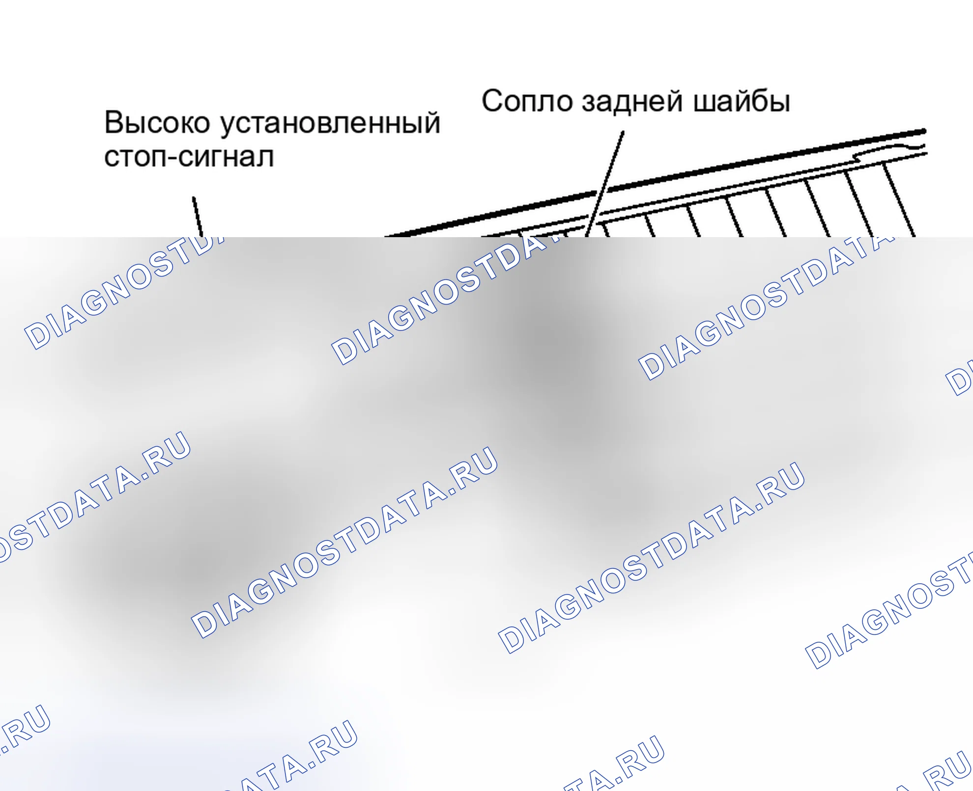 Рис. 31: Демонтаж и монтаж сопла задней шайбы. Nissan Murano Z50
