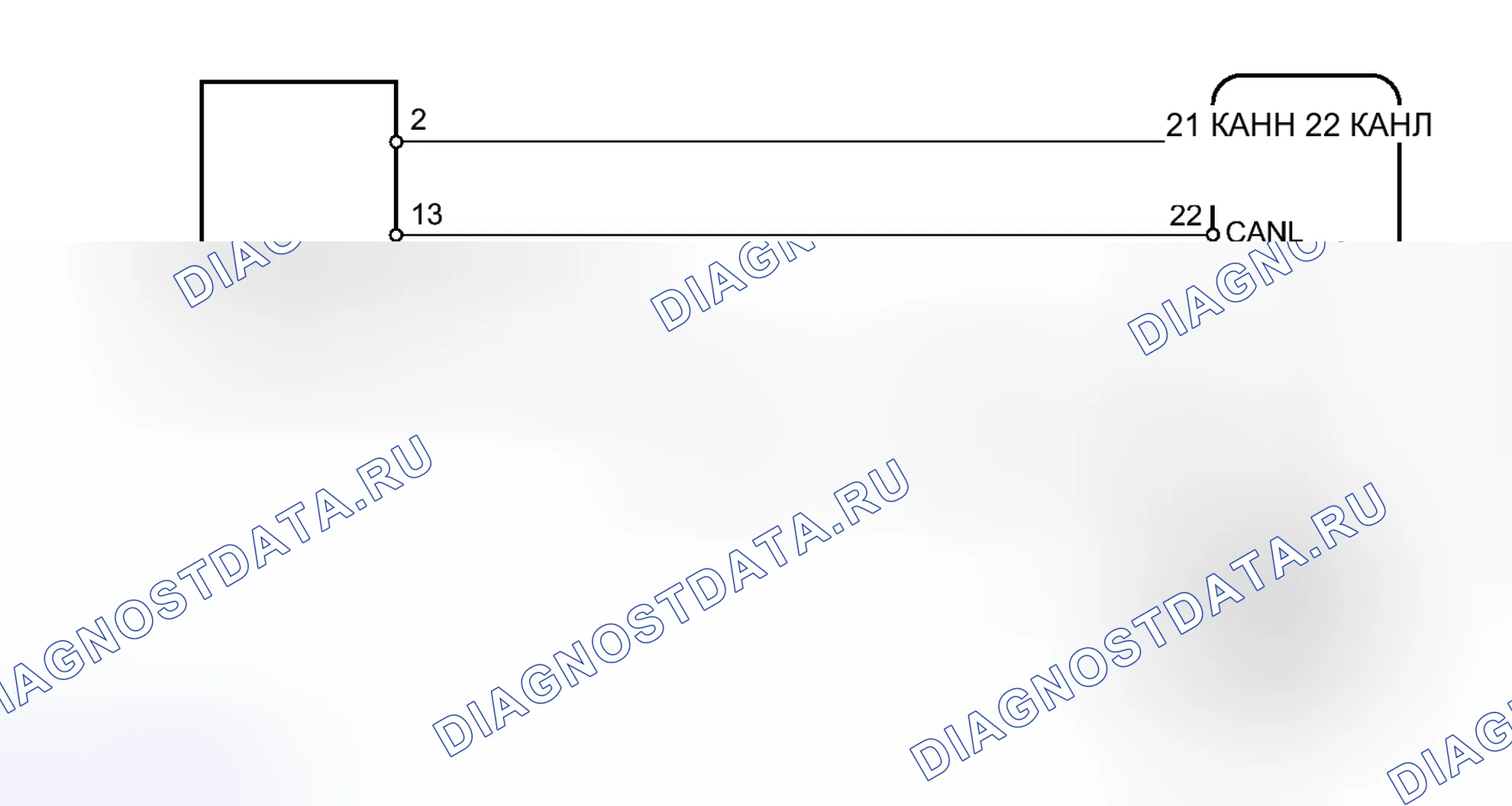 Рис. 137: электросхема. Honda Accord VII