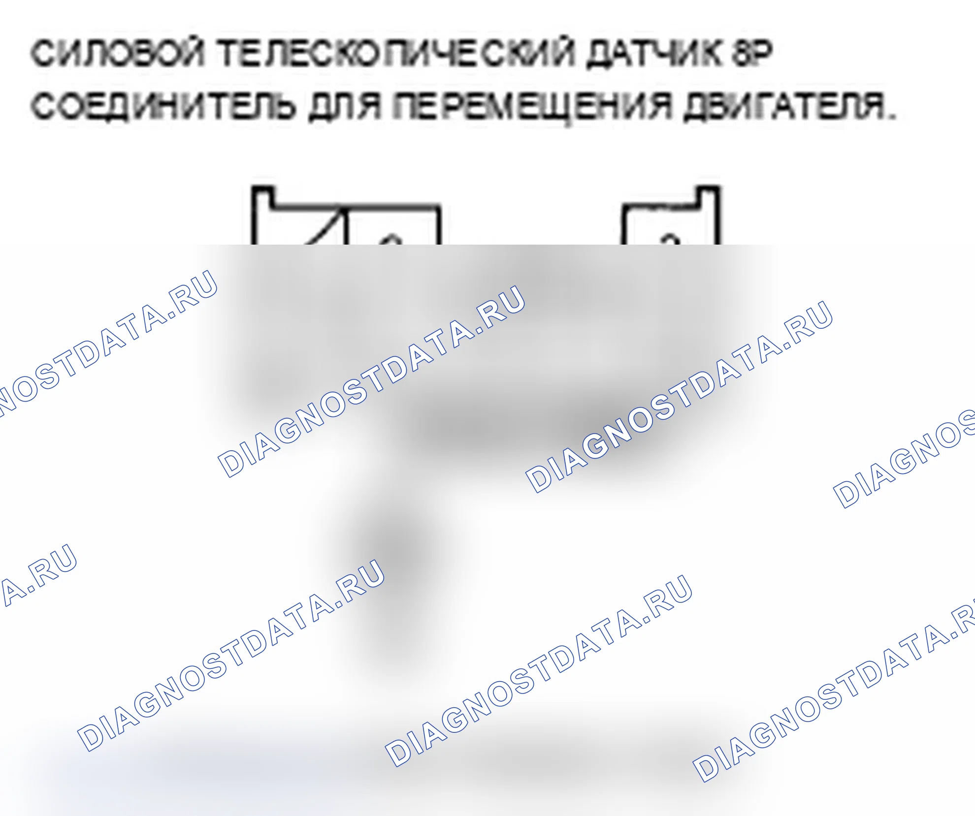 Рис. 55. Acura RL II рестайлинг