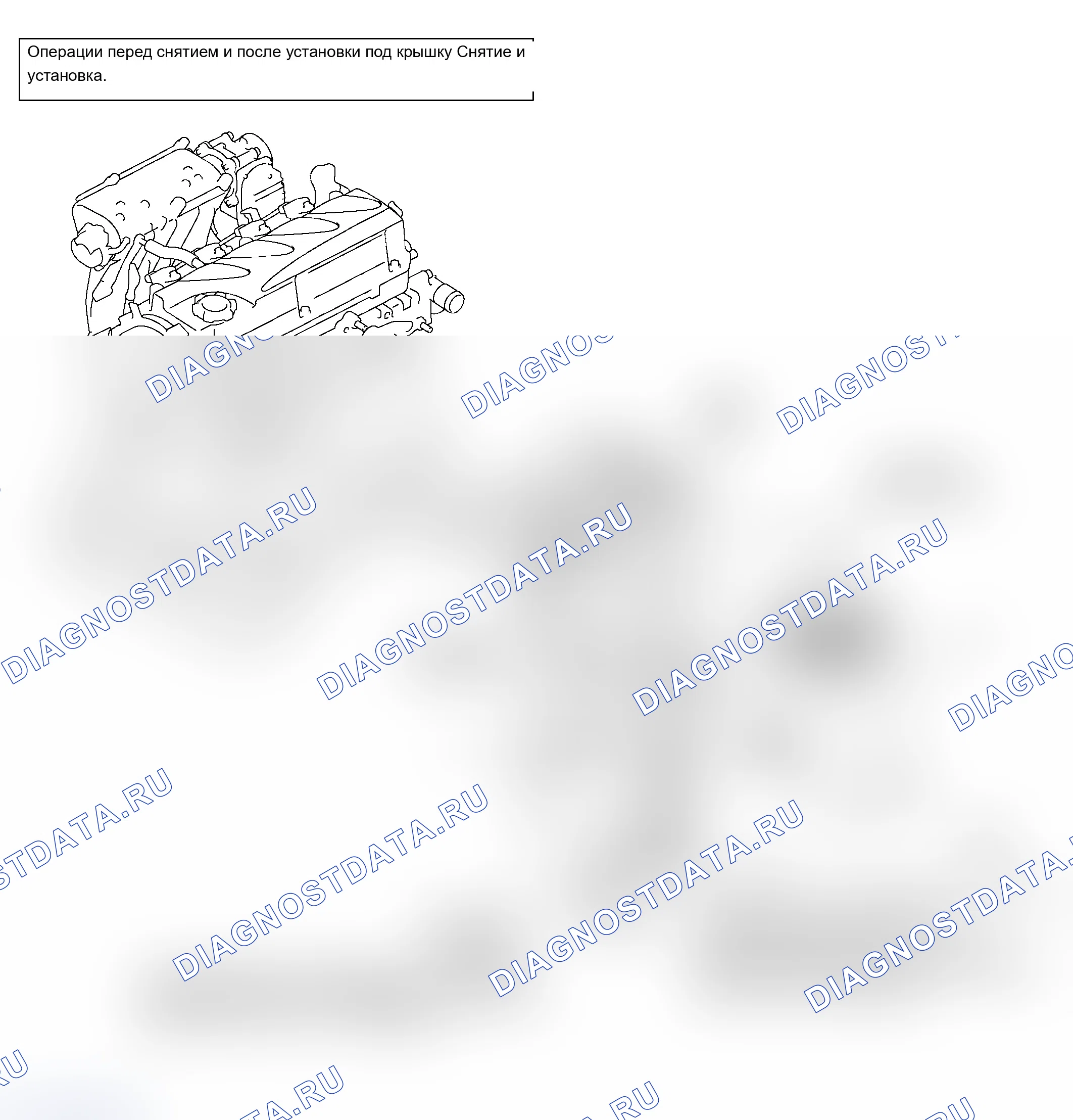 Рис. 11: ДЕМОНТАЖ И МОНТАЖ <ДВИГАТЕЛЬ 2,4 Л, ВЫДЕРЖКА ДЛЯ КАЛИФОРНИИ>. Mitsubishi Lancer Evolution IX