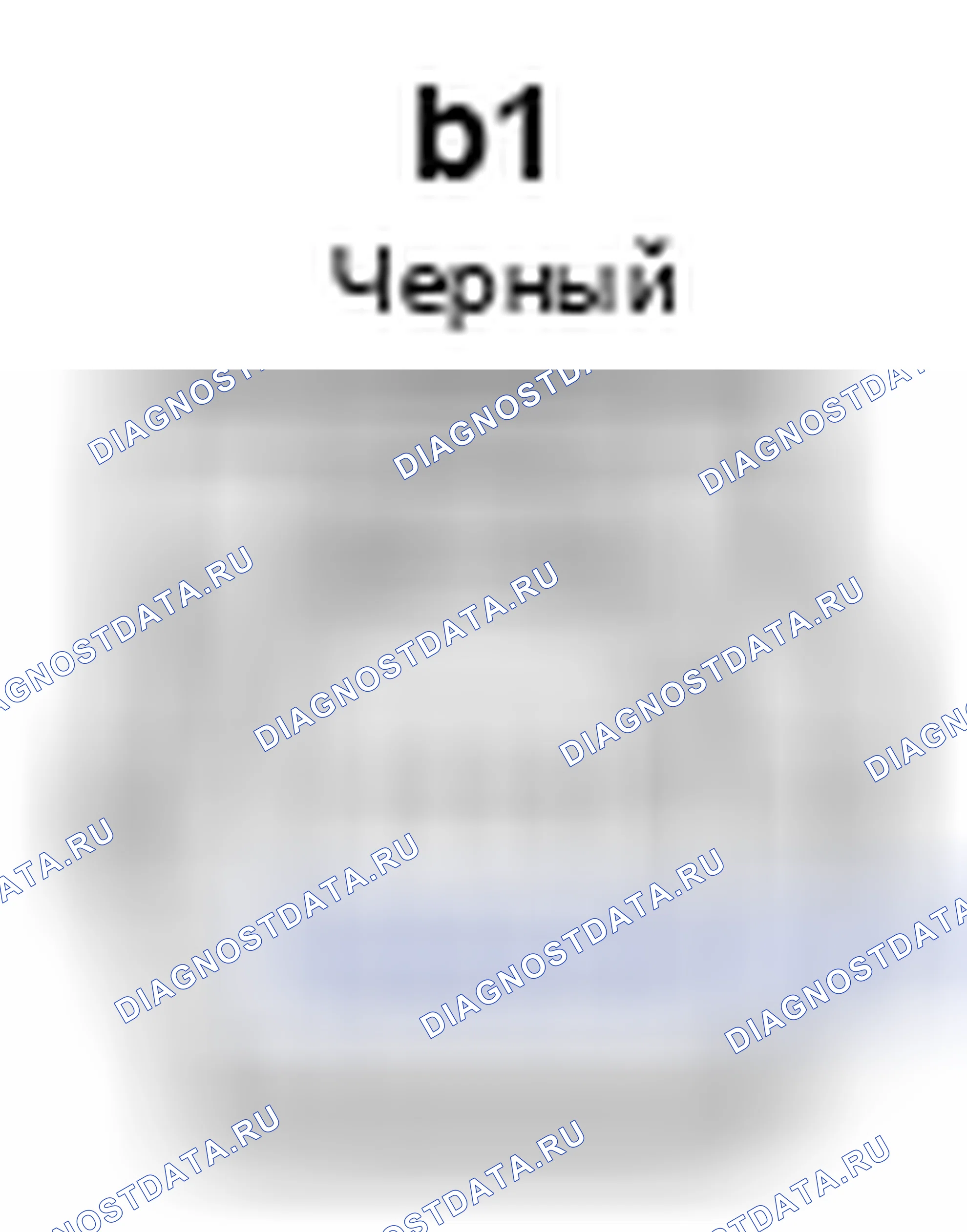 Рис. 921: Вид с торца правого разъема датчика задней скорости (b1). Lexus ES XV60