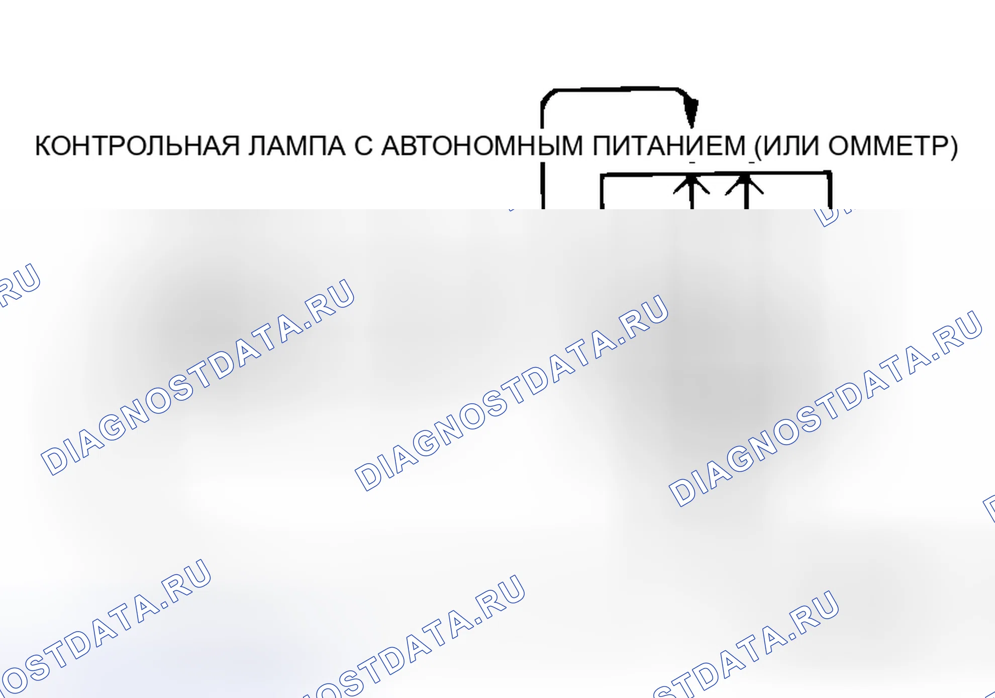 Рис. 42: 3 ПРОВЕРКА ЦЕЛОСТНОСТИ. Honda Fit Shuttle I