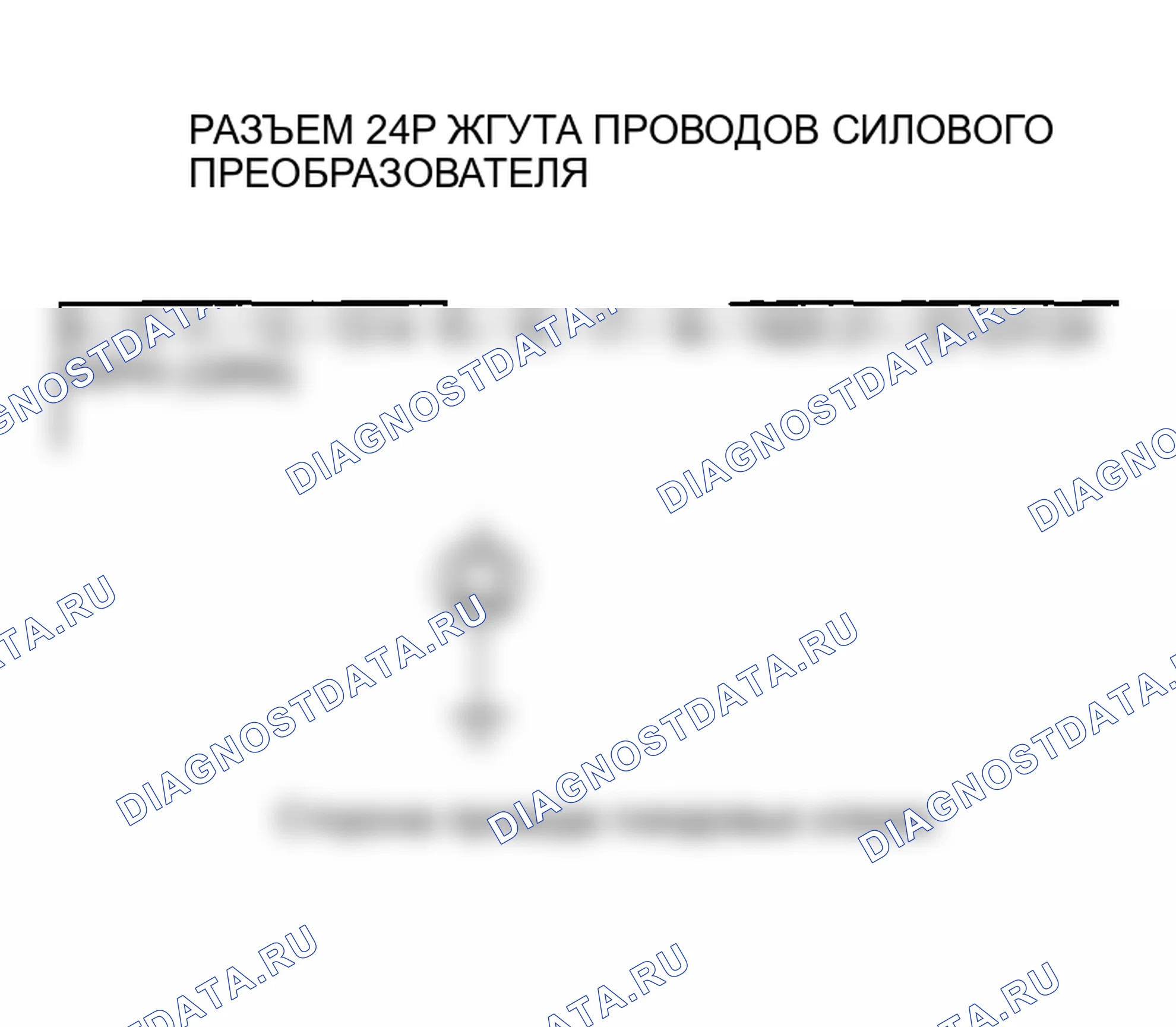 Рис. 296. Honda Insight I