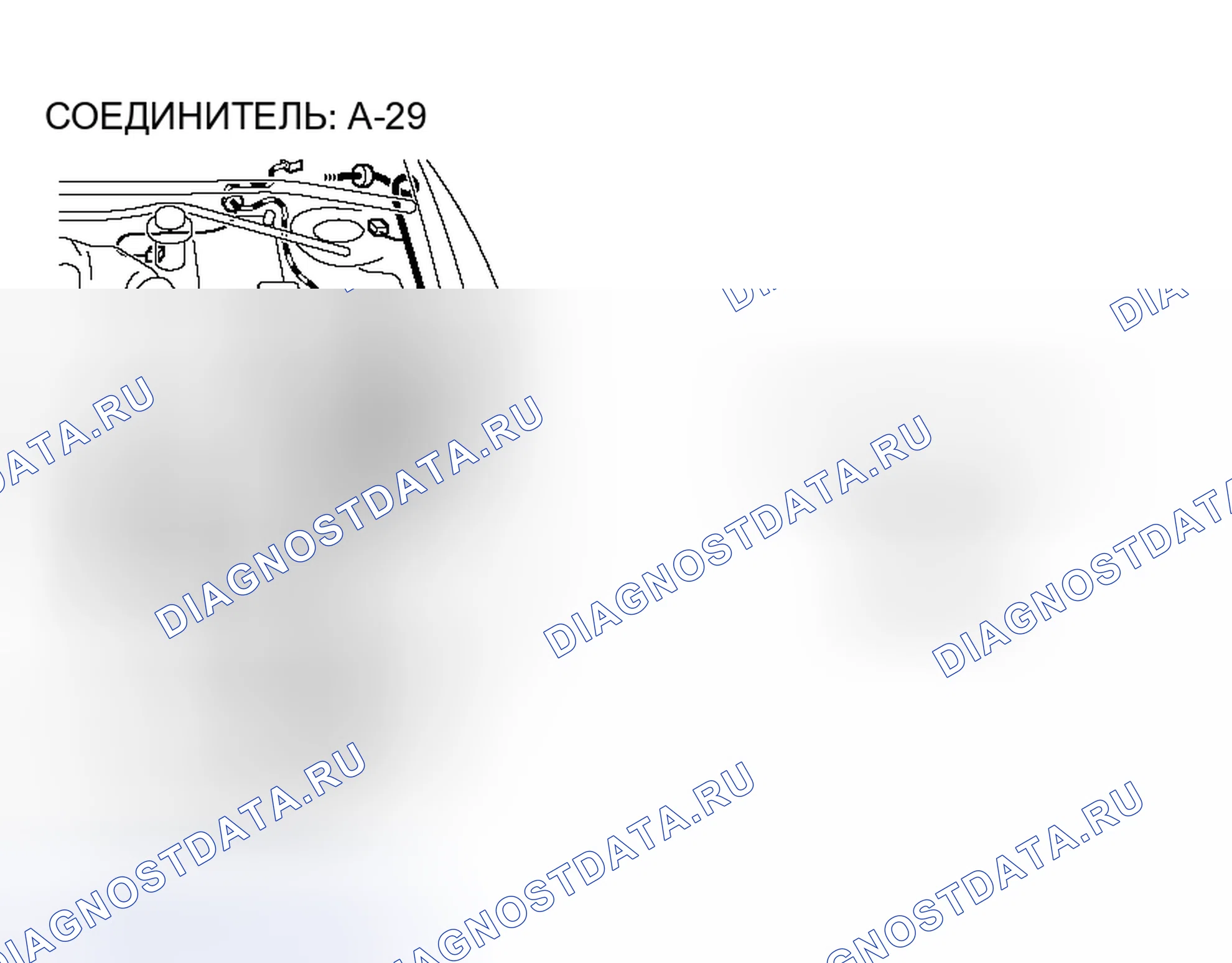 Рис. 160. Honda Fit Aria I