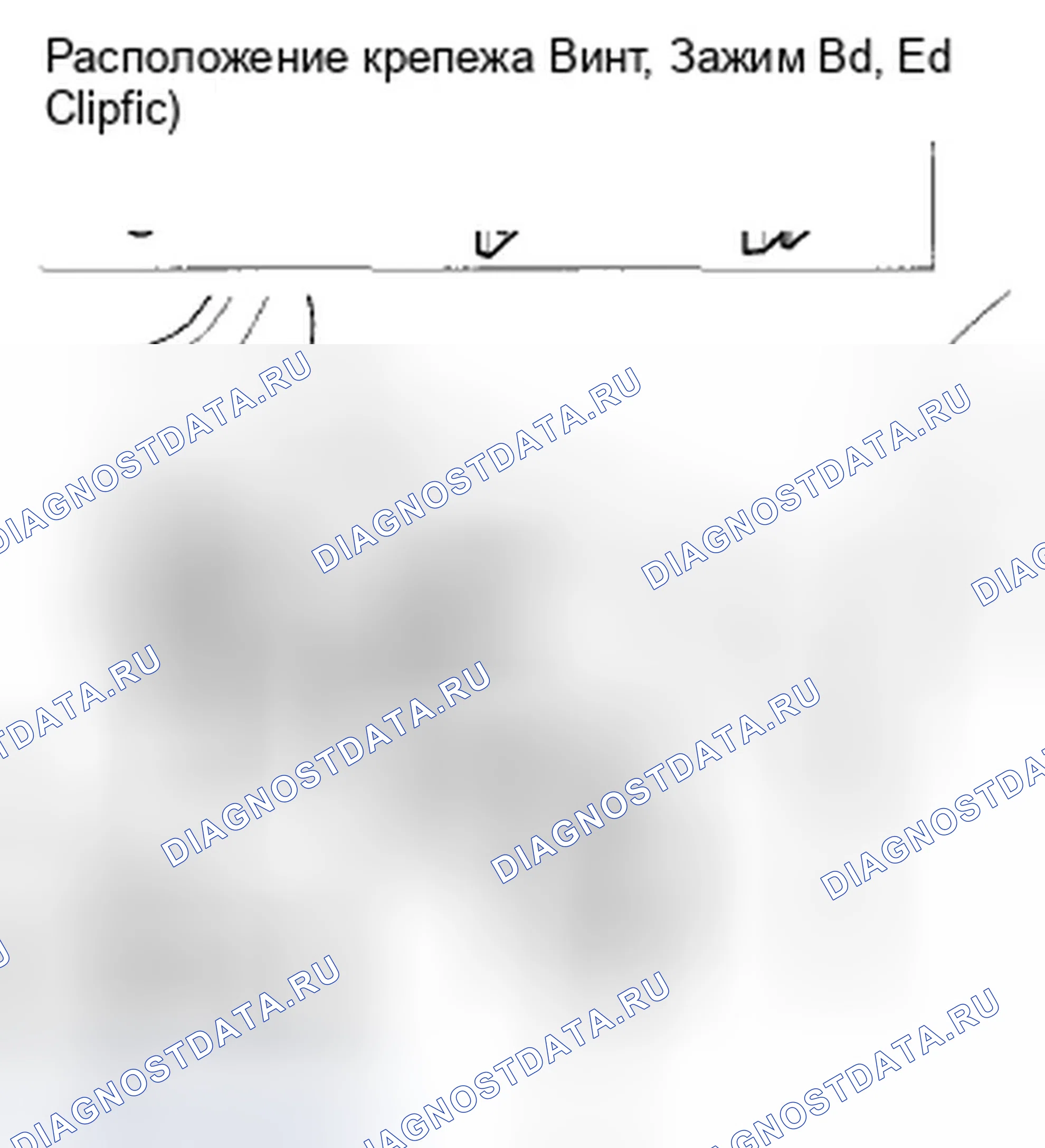 Рис. 253. Honda Crosstour I