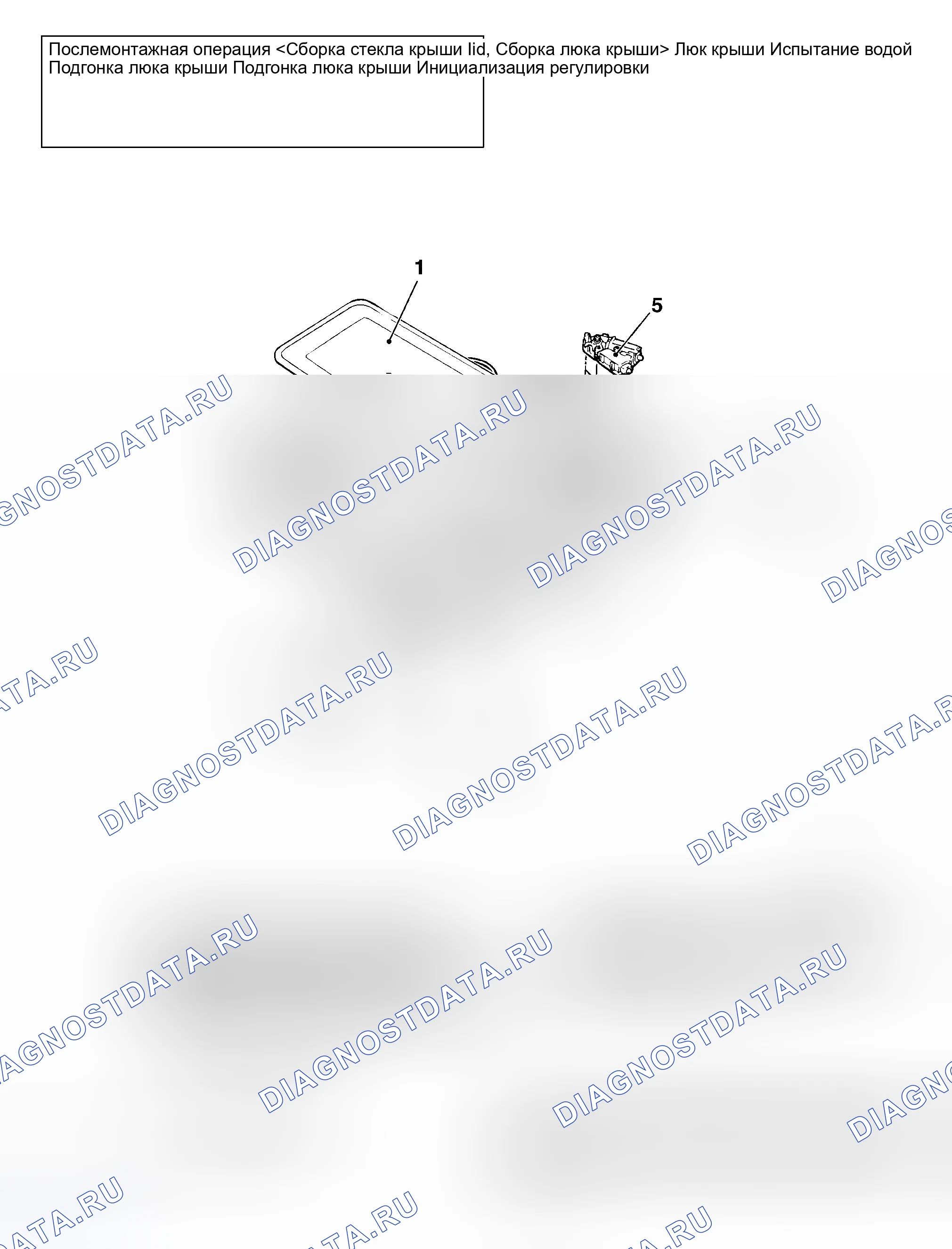 Рис. 230: ДЕМОНТАЖ И МОНТАЖ. Mitsubishi Lancer Evolution IX
