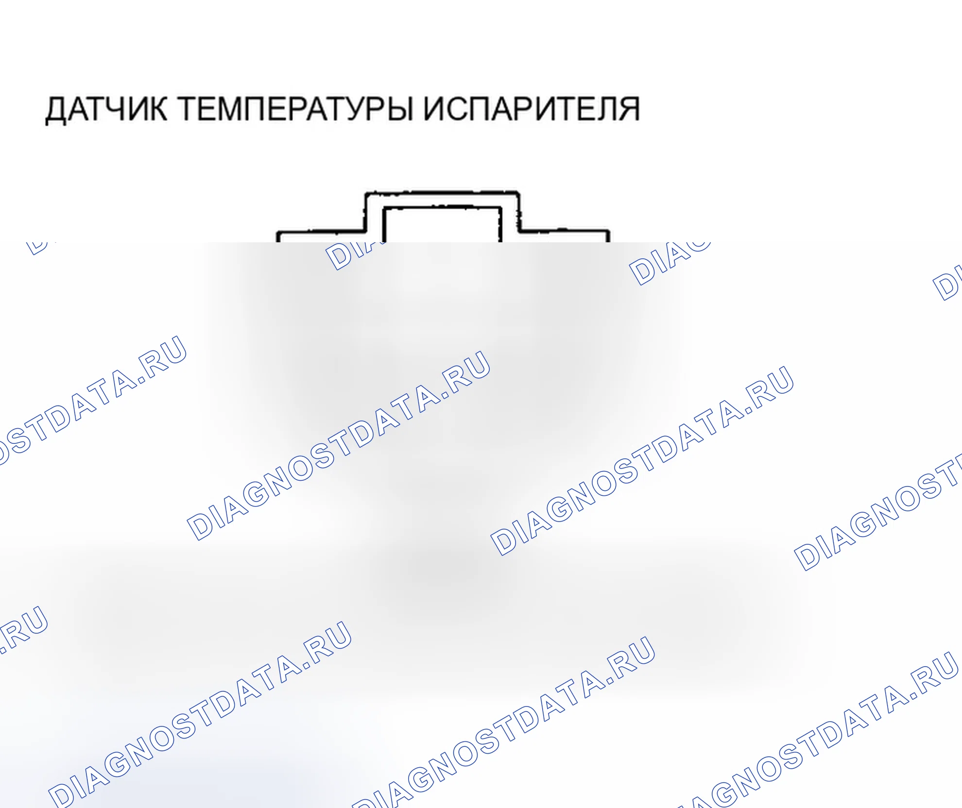 Рис. 35: Индикатор расшифровка кода ошибки G: Открыт в цепи датчика температуры испарителя. Honda Odyssey II
