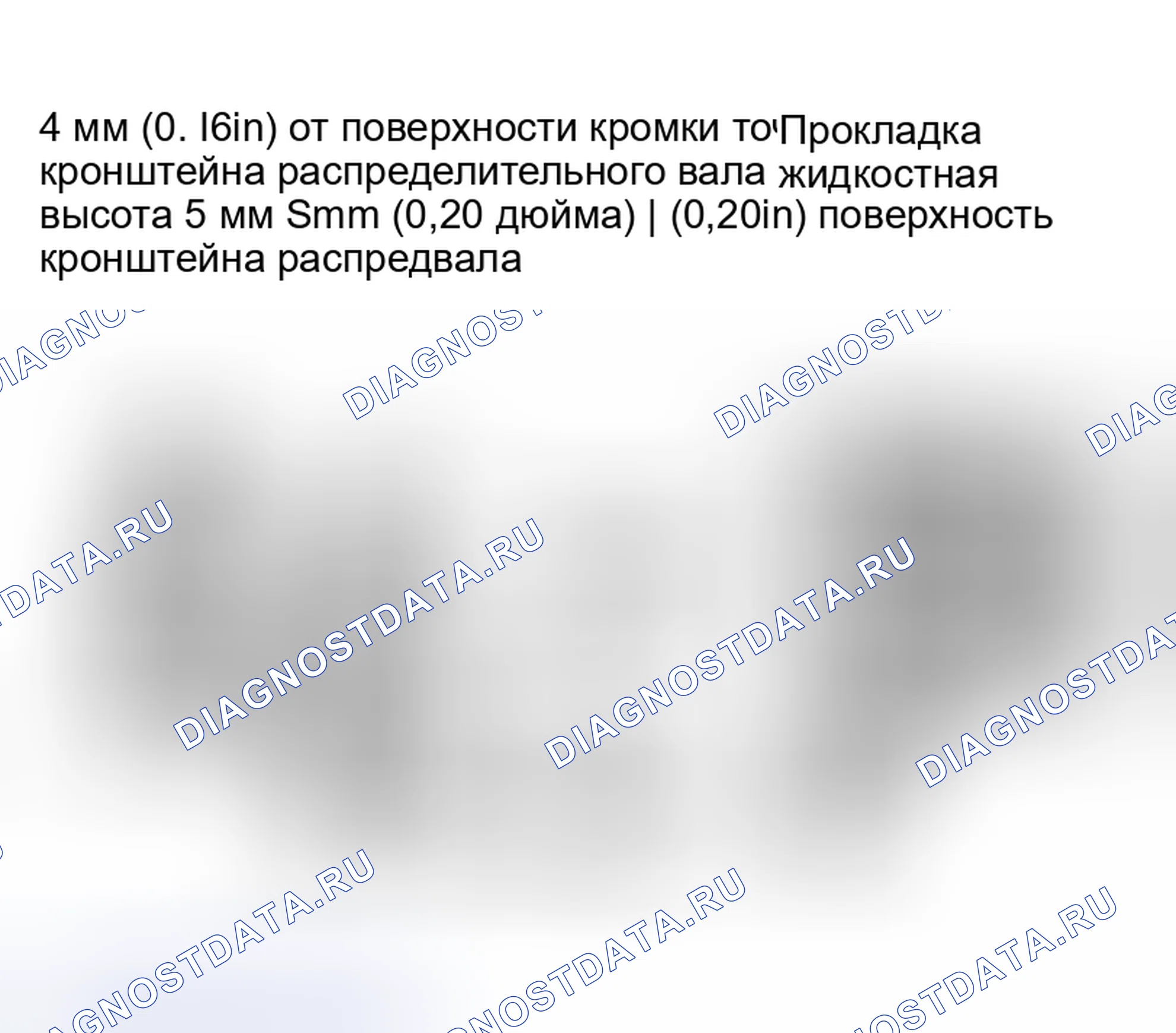 Рис. 163: Установка. Nissan Altima L31