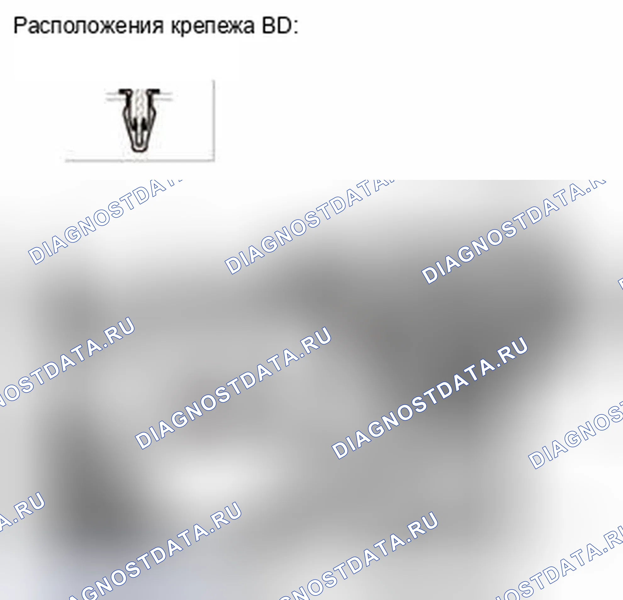 Рис. 513. Honda CR-V IV
