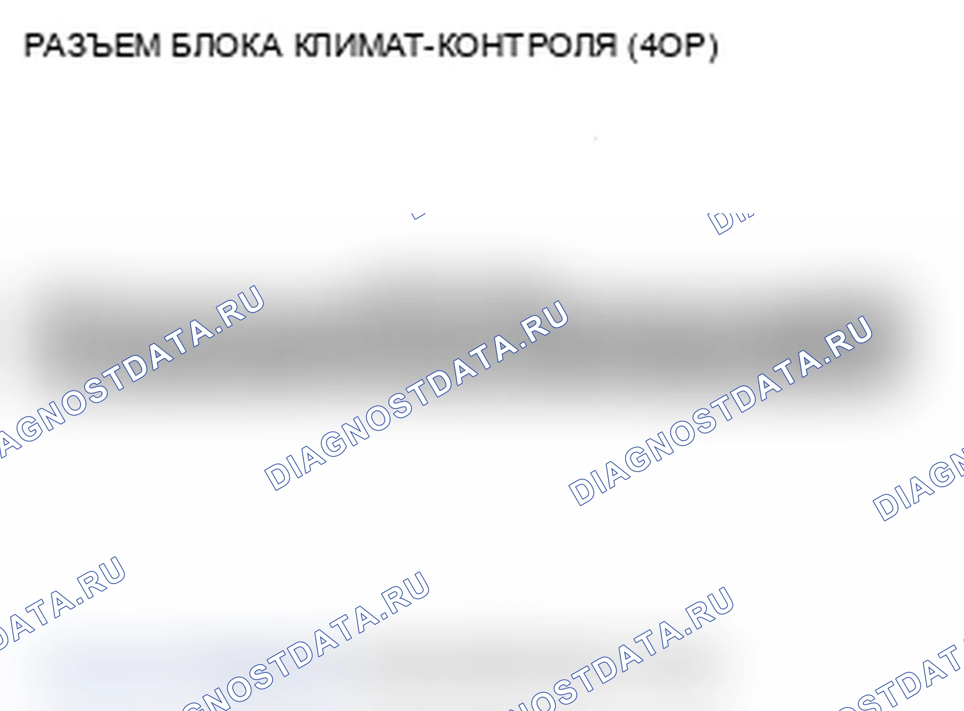 Рис. 85. Acura MDX II рестайлинг