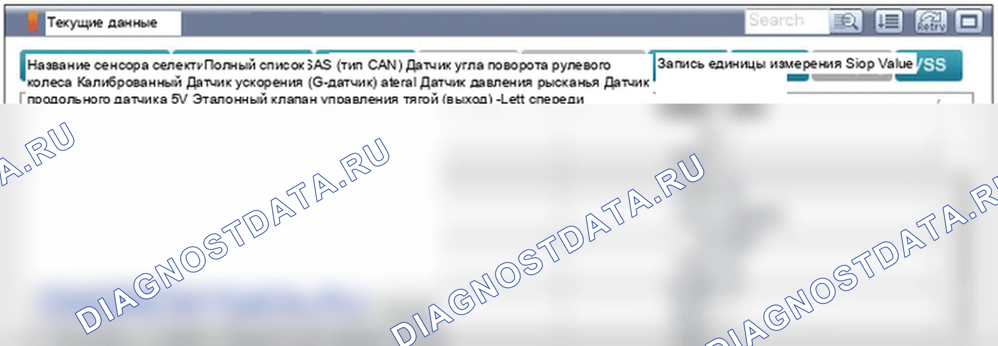 C1626: Неправдоподобный контроль. Hyundai GRAND i10/Xcent BA