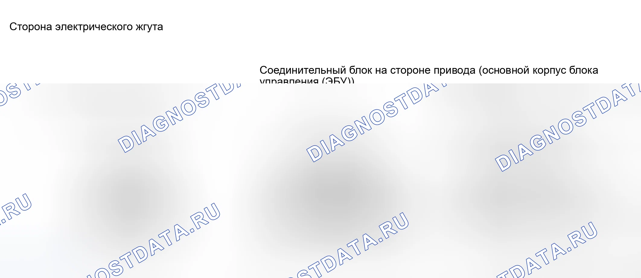 Рис. 54. Toyota Prius II рестайлинг