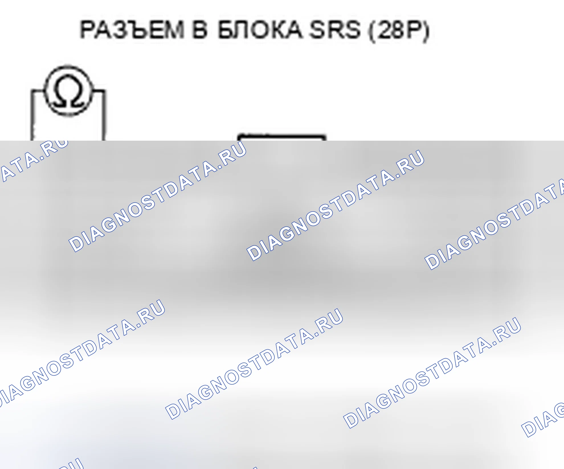 Рис. 402. Honda Accord VII рестайлинг