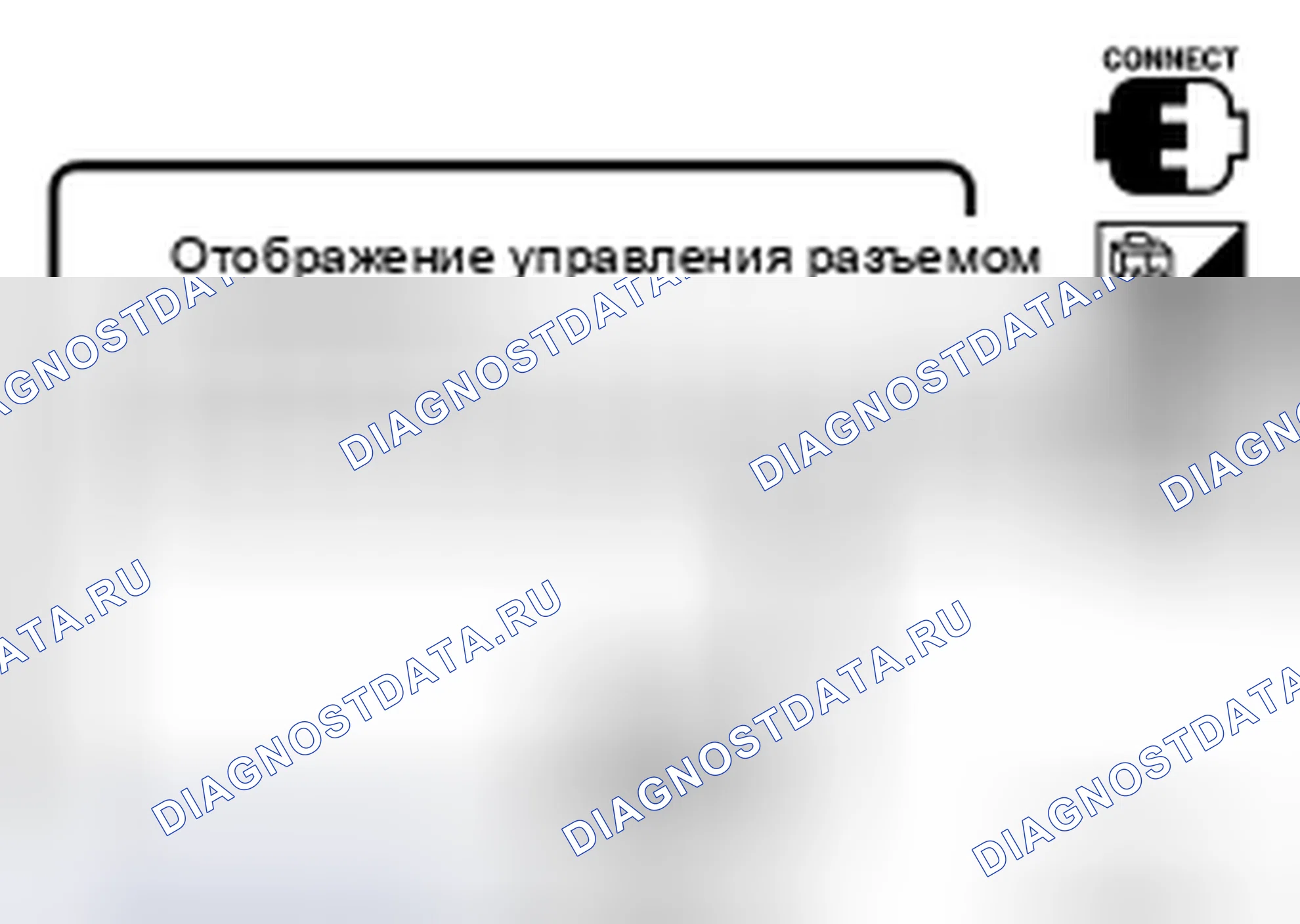 Рис. 273. Honda Torneo I