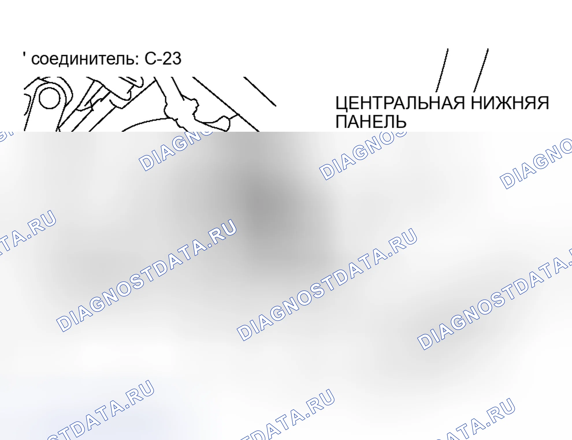 Рис. 301. Honda Envix I