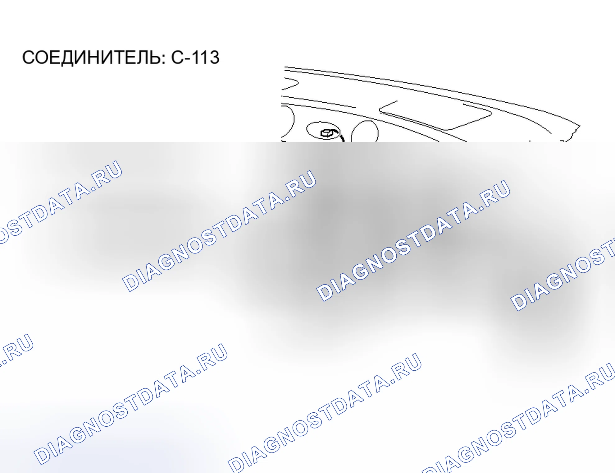 Рис. 14. Honda Envix I