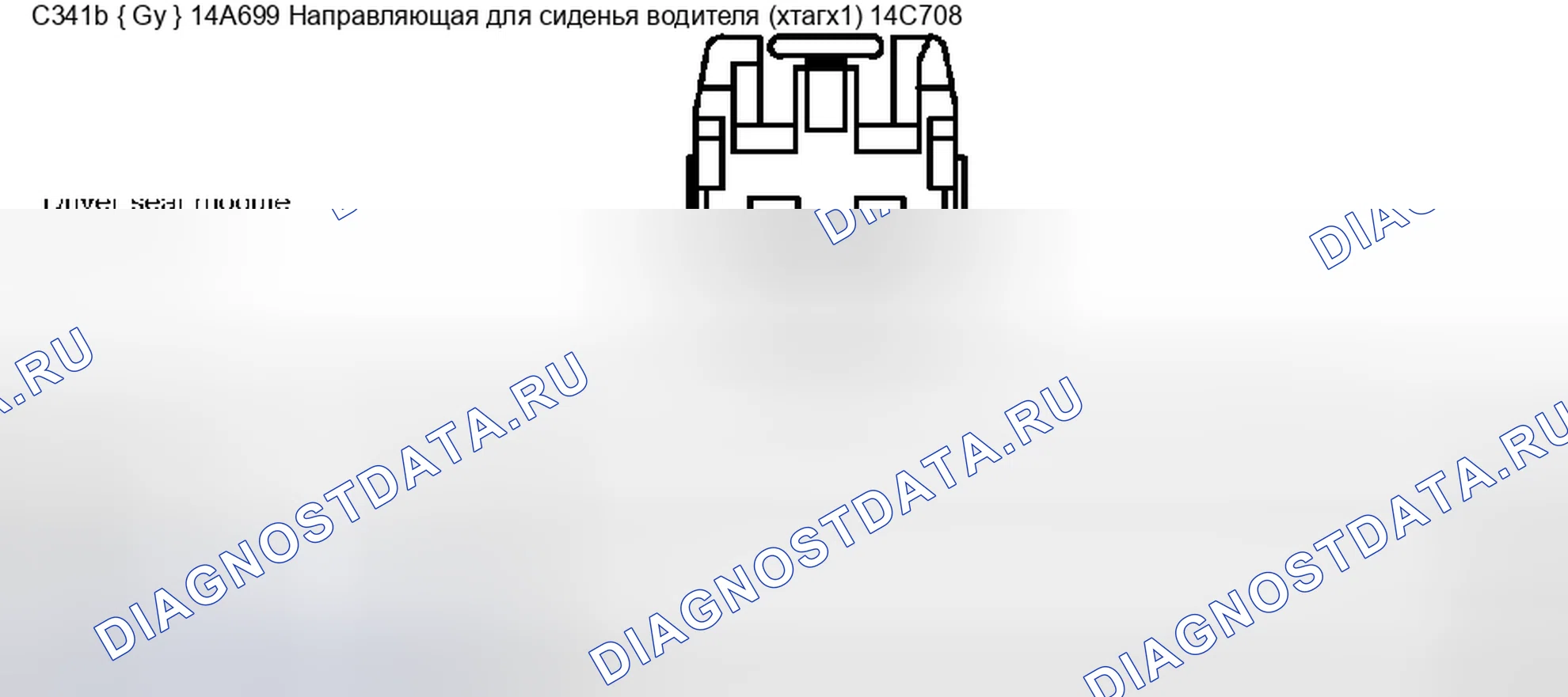 Рис. 141. Ford Pickup F250 Super Duty I