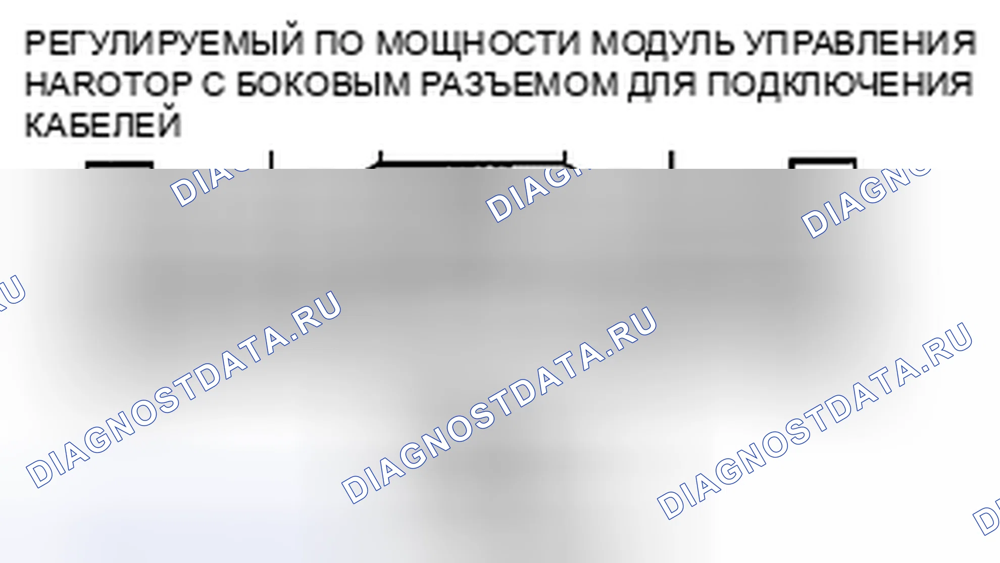 Рис. 10: расшифровка кода ошибки B1317 / xtigx1 [УБИРАЕМЫЙ СИЛОВОЙ СТОЛЕШНИЦА] B1318. Mazda MX-5 NC рестайлинг