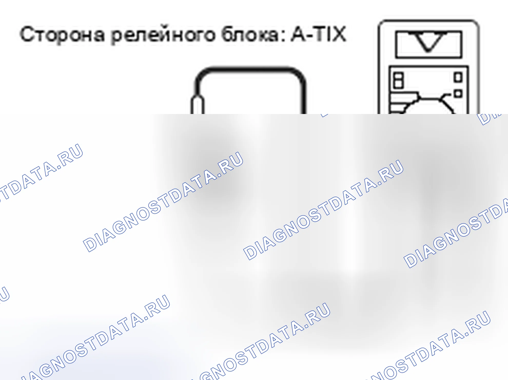 Рис. 37. Mazda MX-5 NB