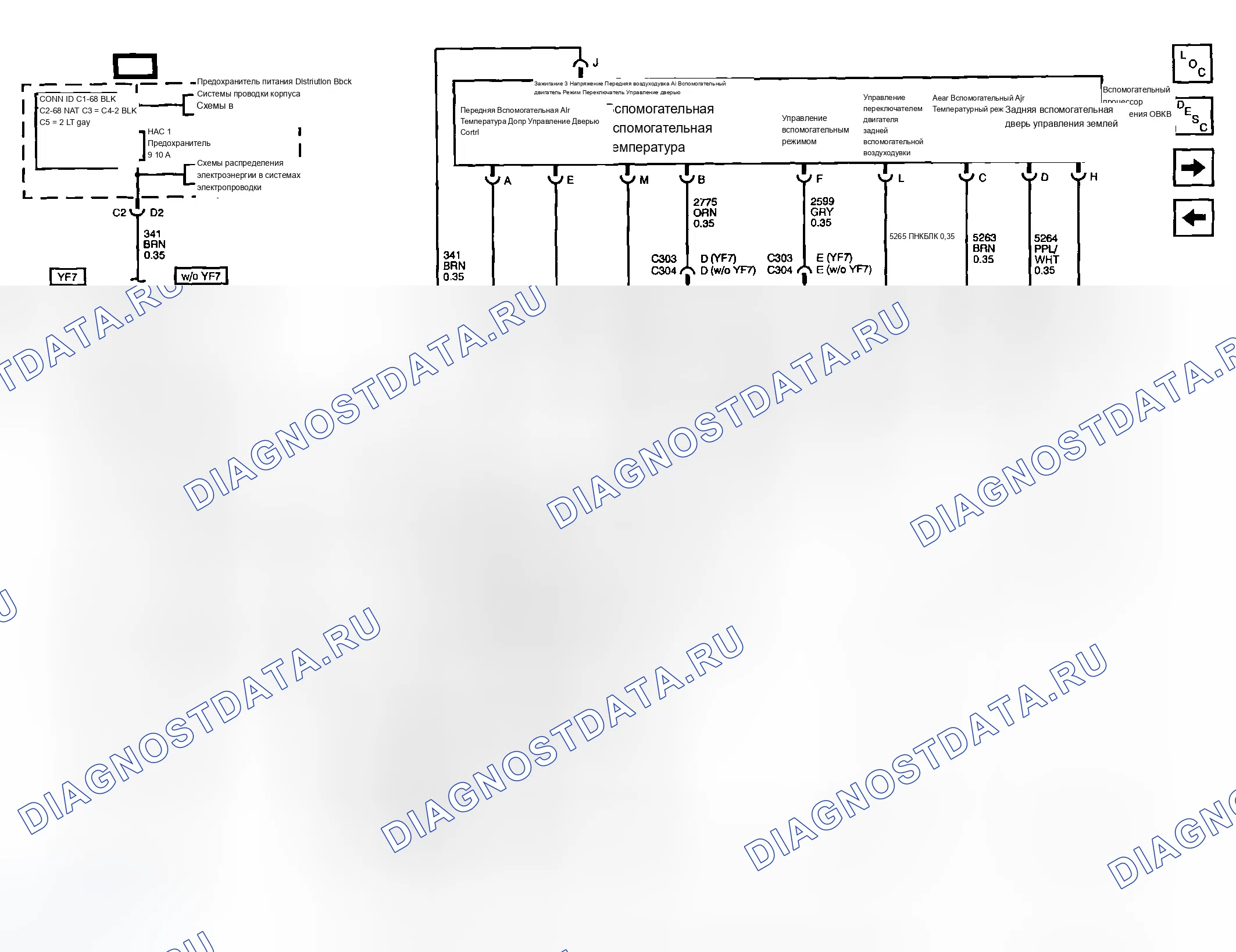 Рис. 173. Chevrolet Chevy Express H2500 