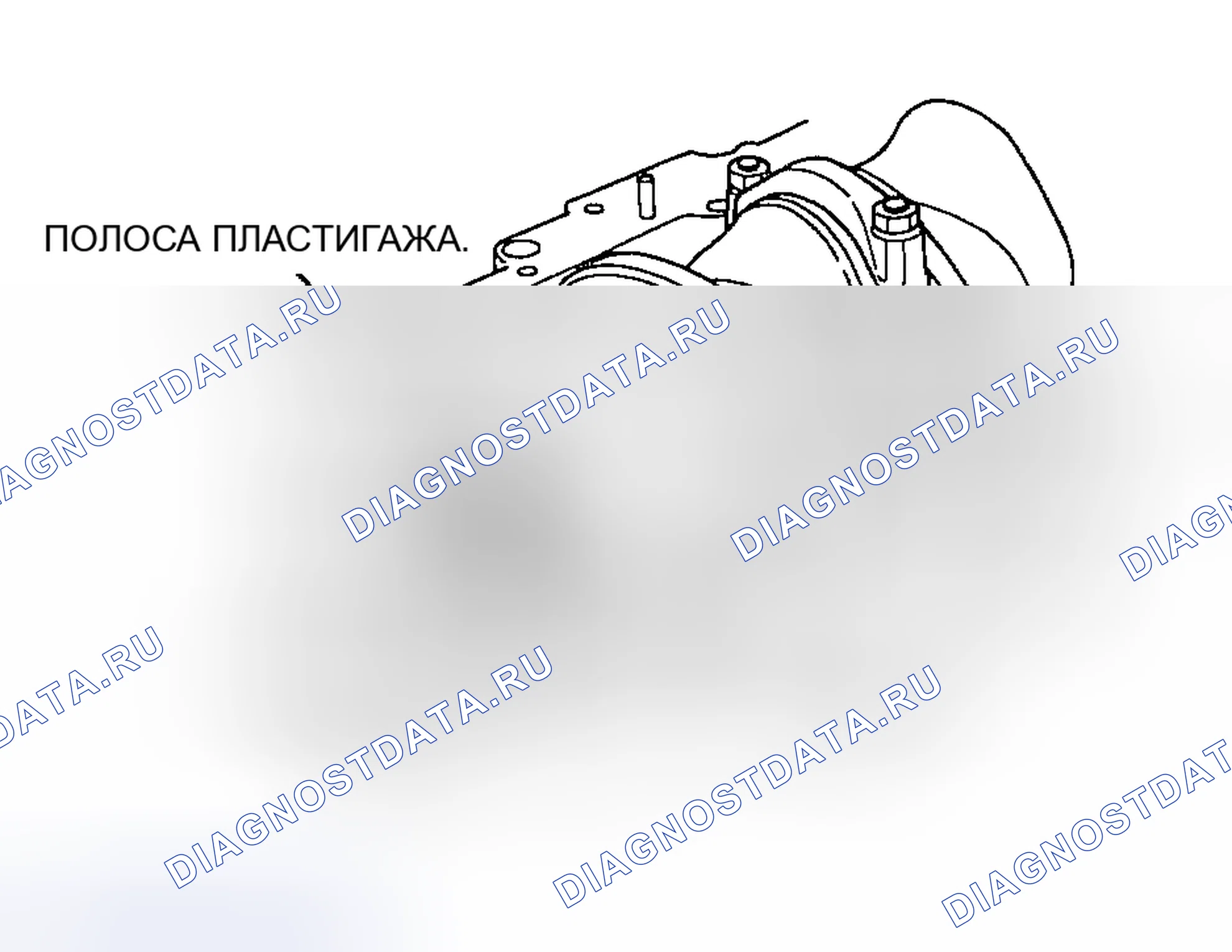 Рис. 218: Зазор. Honda Civic GA