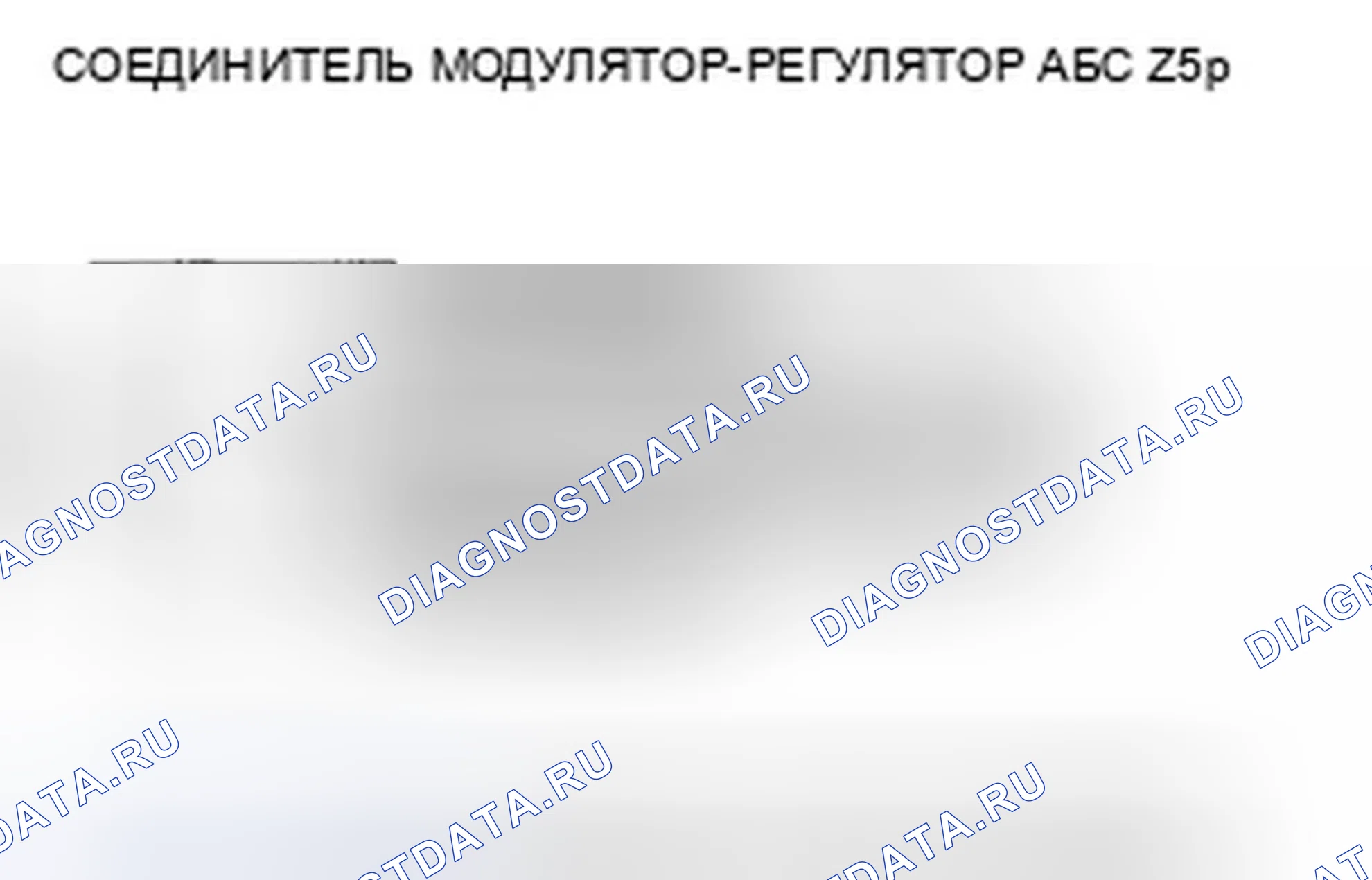 Рис. 12. Honda Fit I
