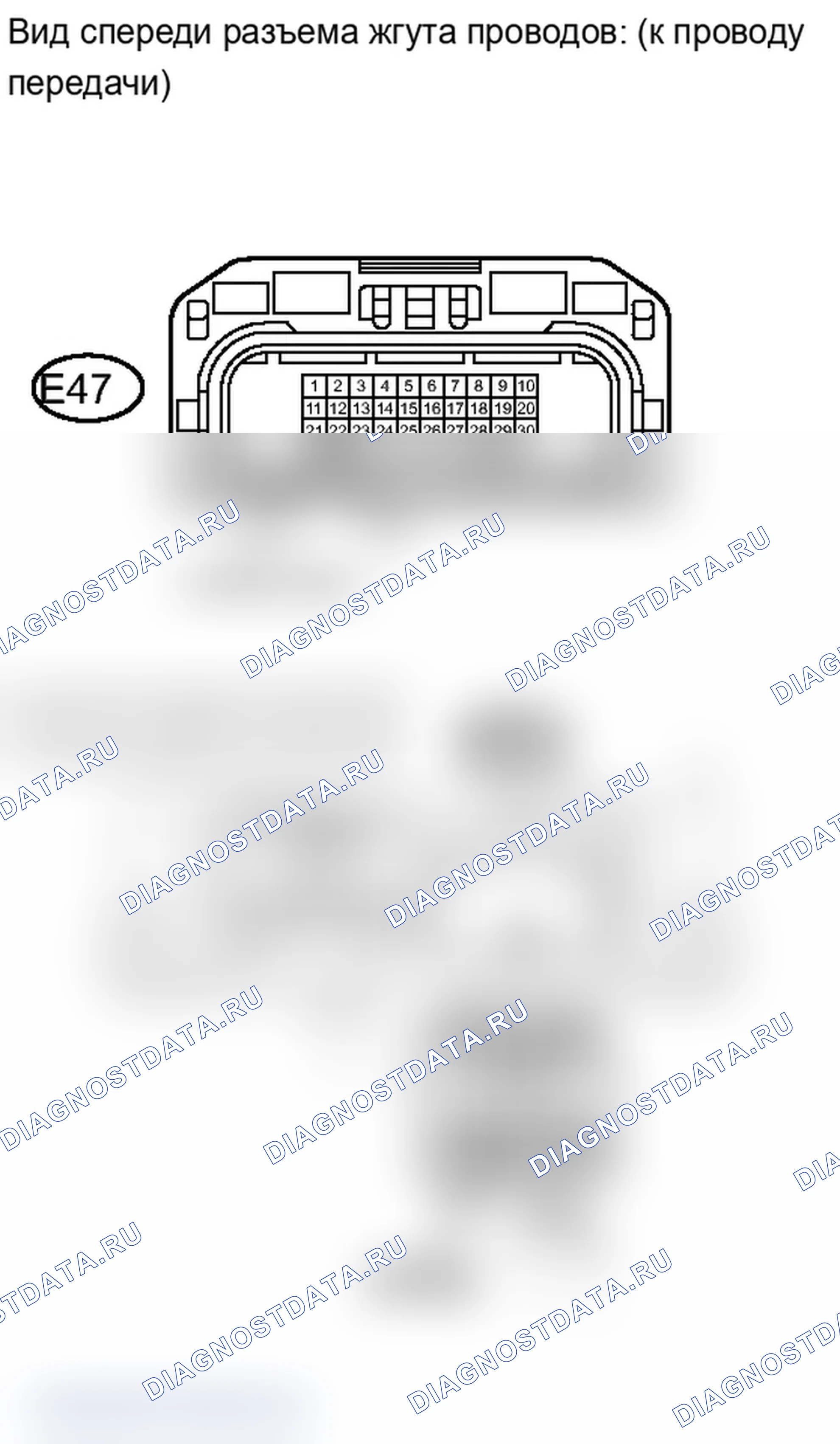 Рис. 370. Lexus IS F I