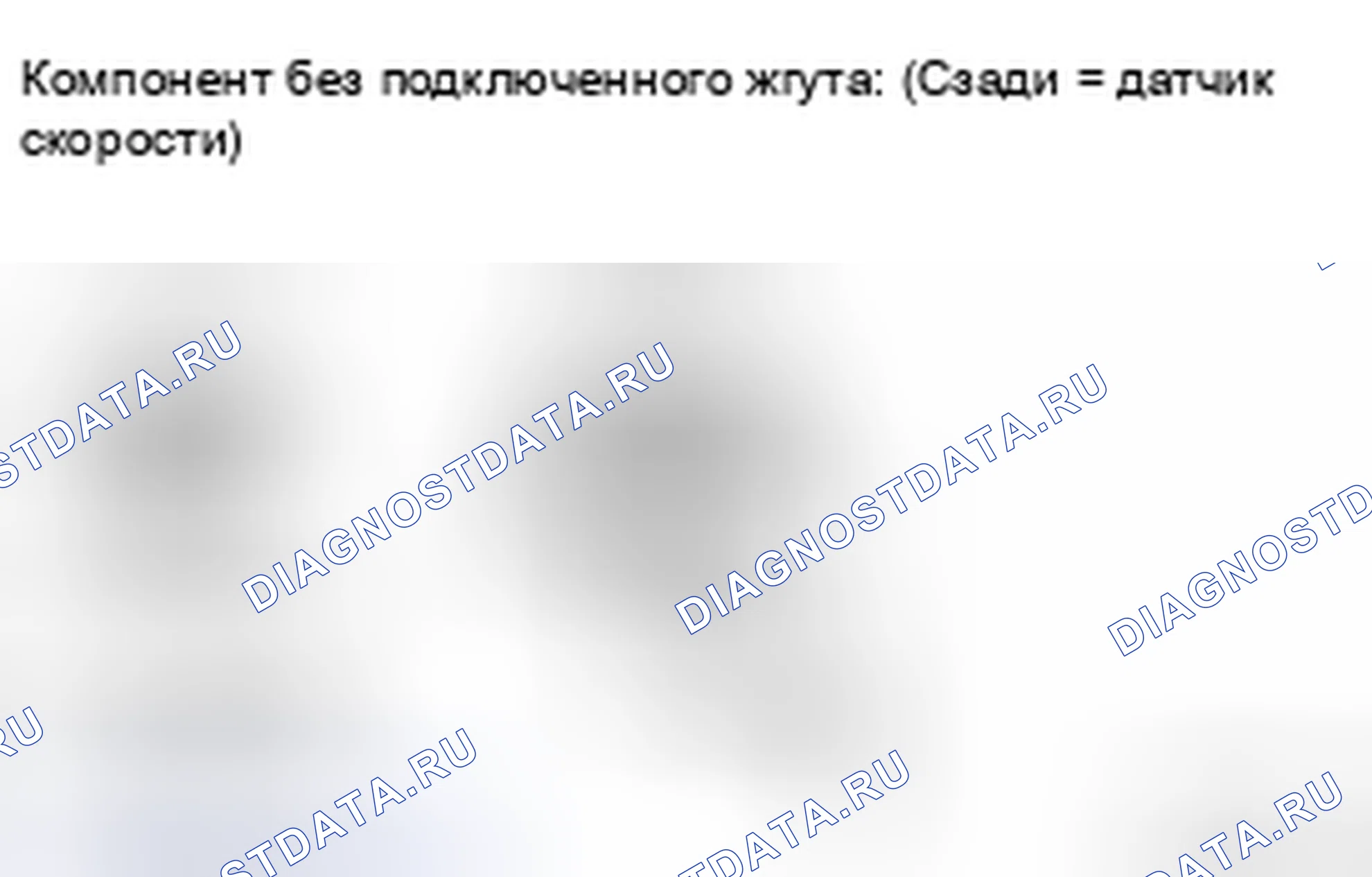 Рис. 60. Toyota Land Cruiser 200