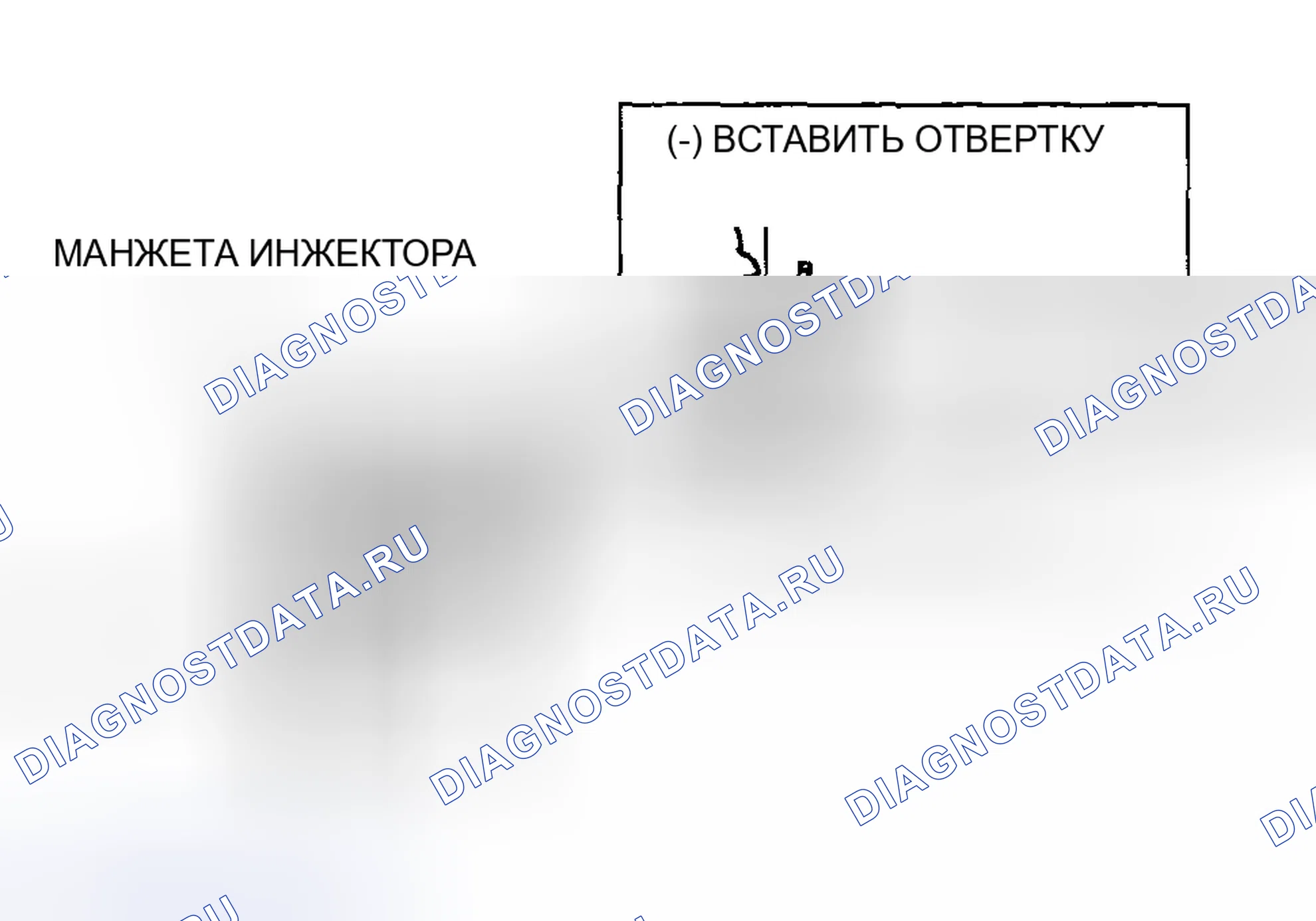 Рис. 58. Honda CR-V III