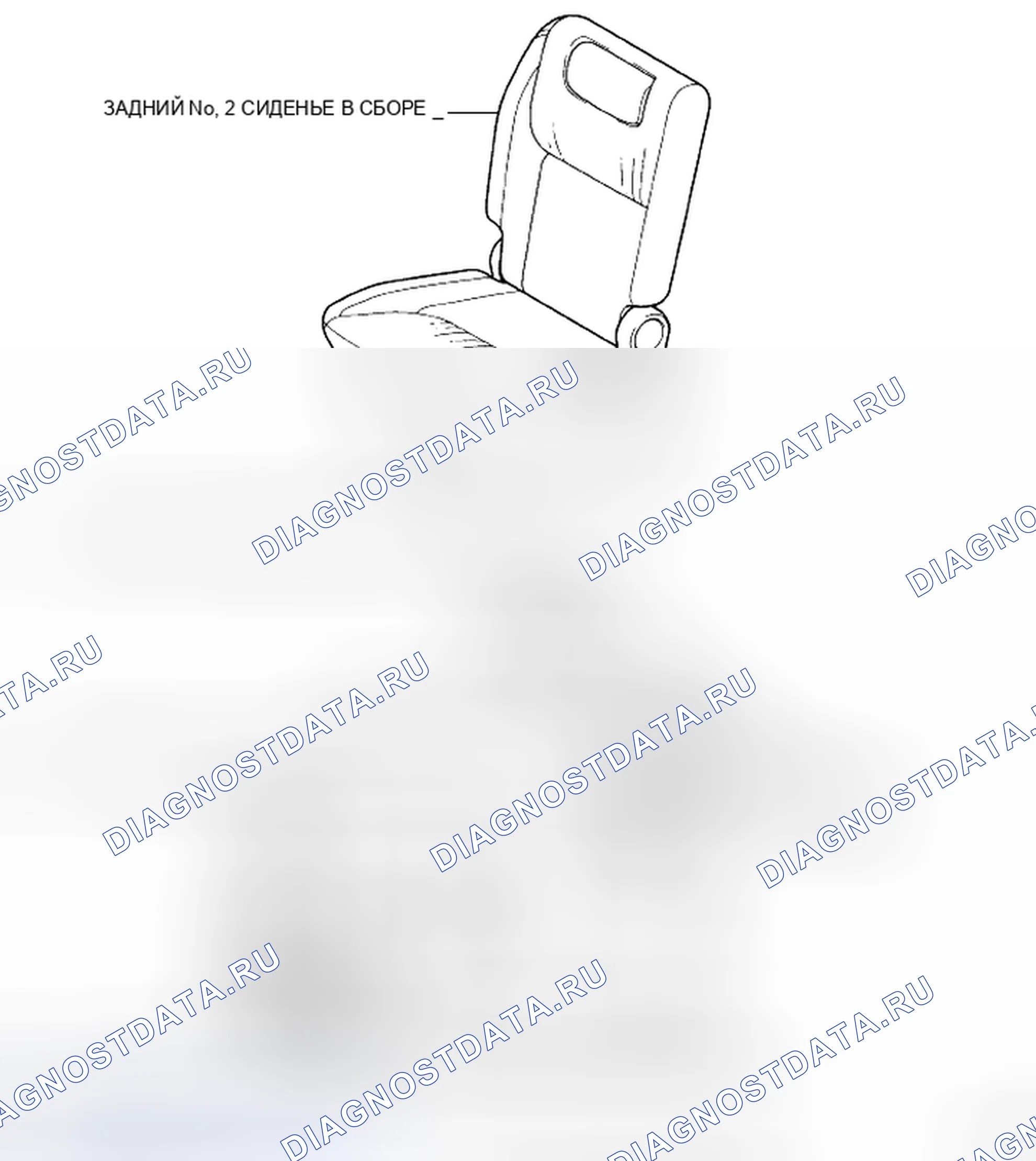 Рис. 214: КОМПОНЕНТЫ. Toyota Sienna II рестайлинг