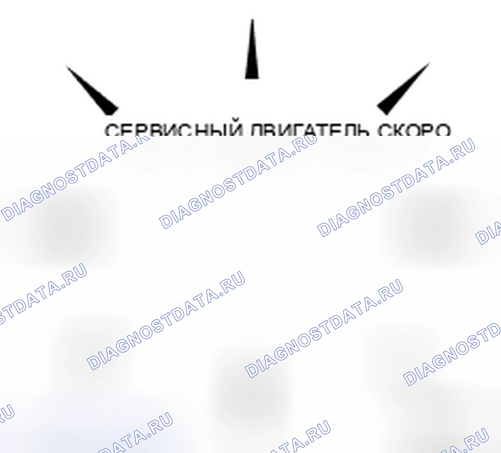 Рис. 152. Nissan Rogue I рестайлинг