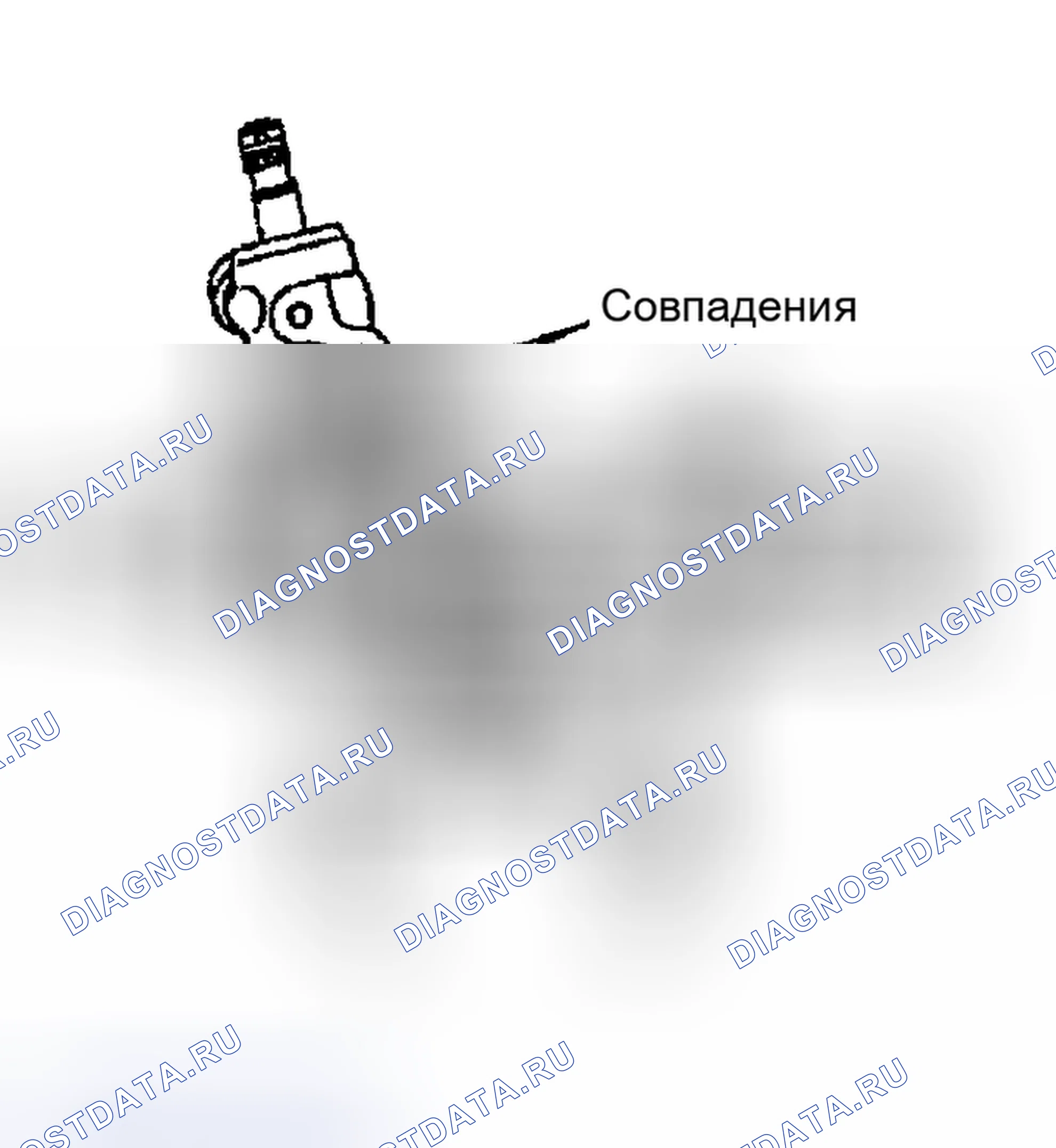 Рис. 134. Toyota Tacoma I рестайлинг