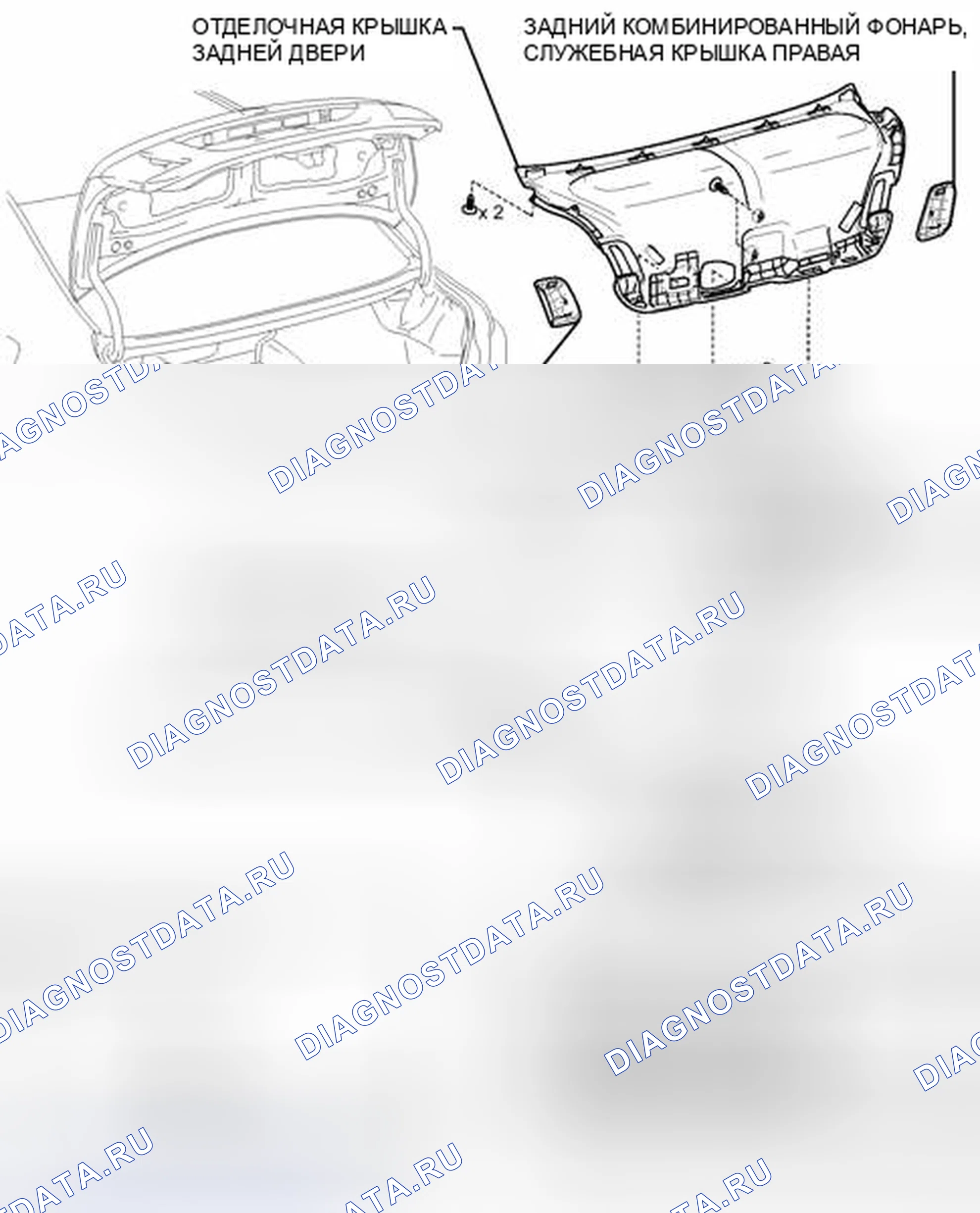 Рис. 188: ИЛЛЮСТРАЦИЯ. Honda Accord IV