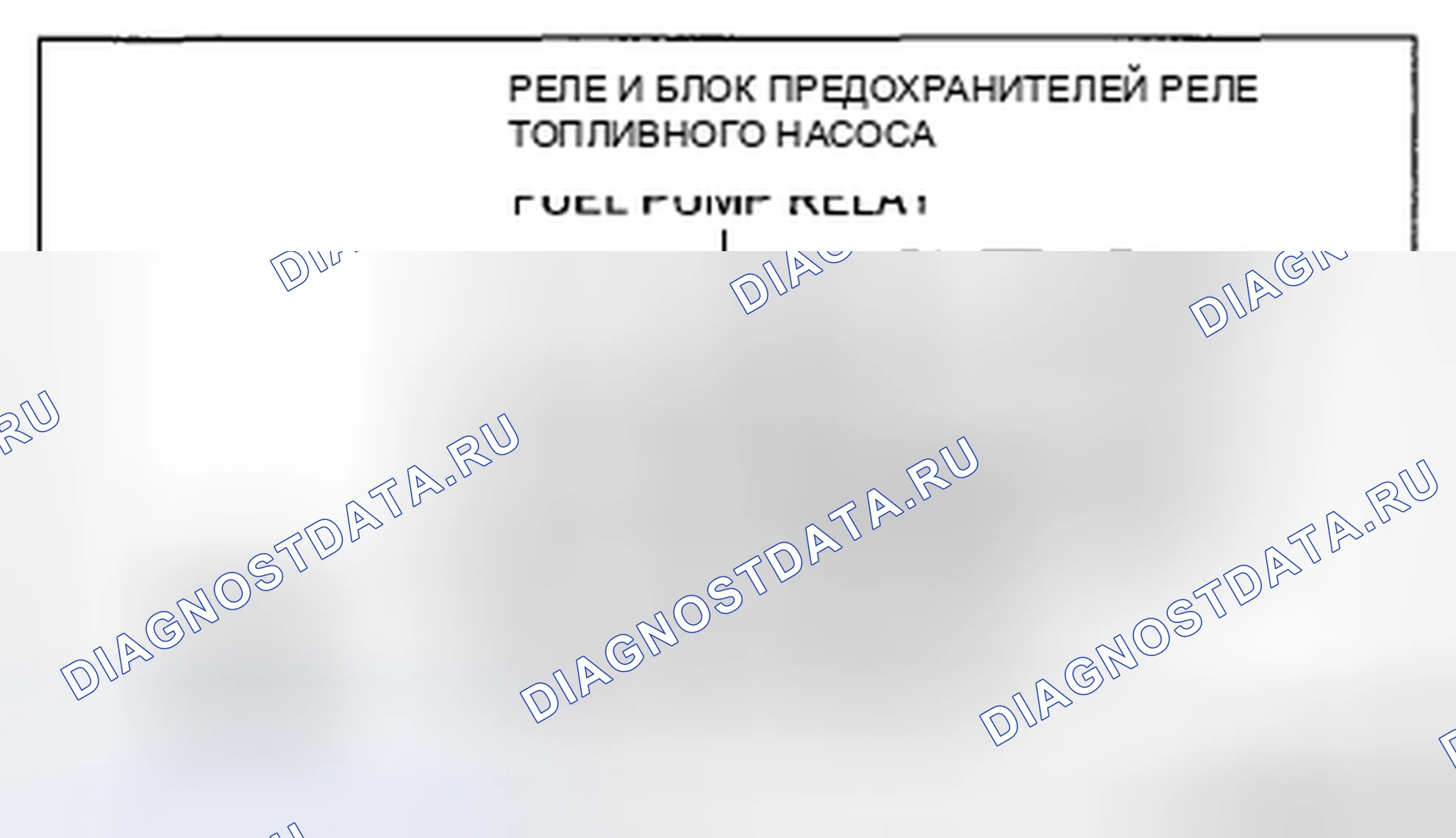 Рис. 49. Honda CR-V IV рестайлинг