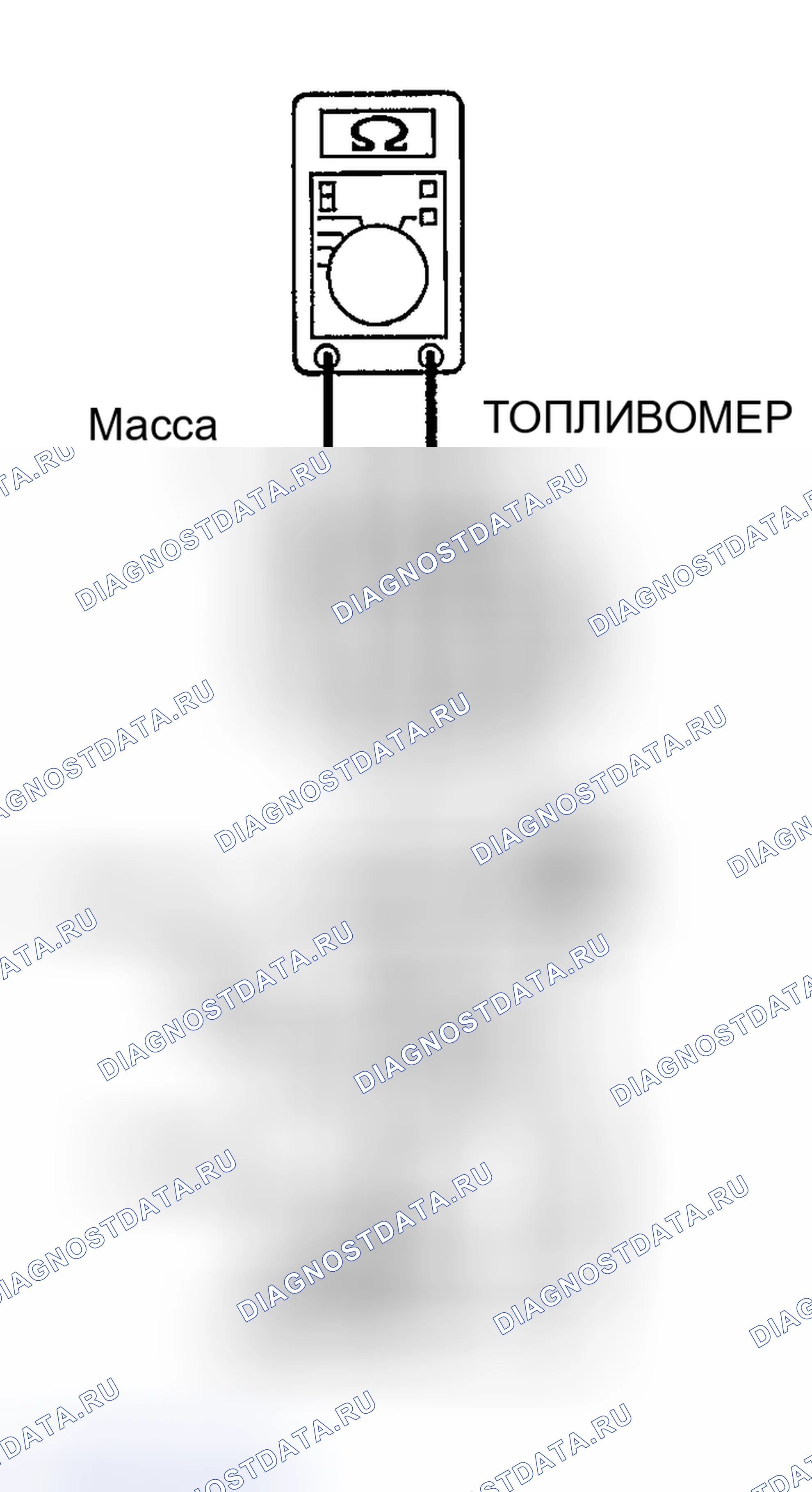 Рис. 219: ДАТЧИК УРОВНЯ ТОПЛИВА (ОСНОВНОЙ). Mazda MX-5 NA