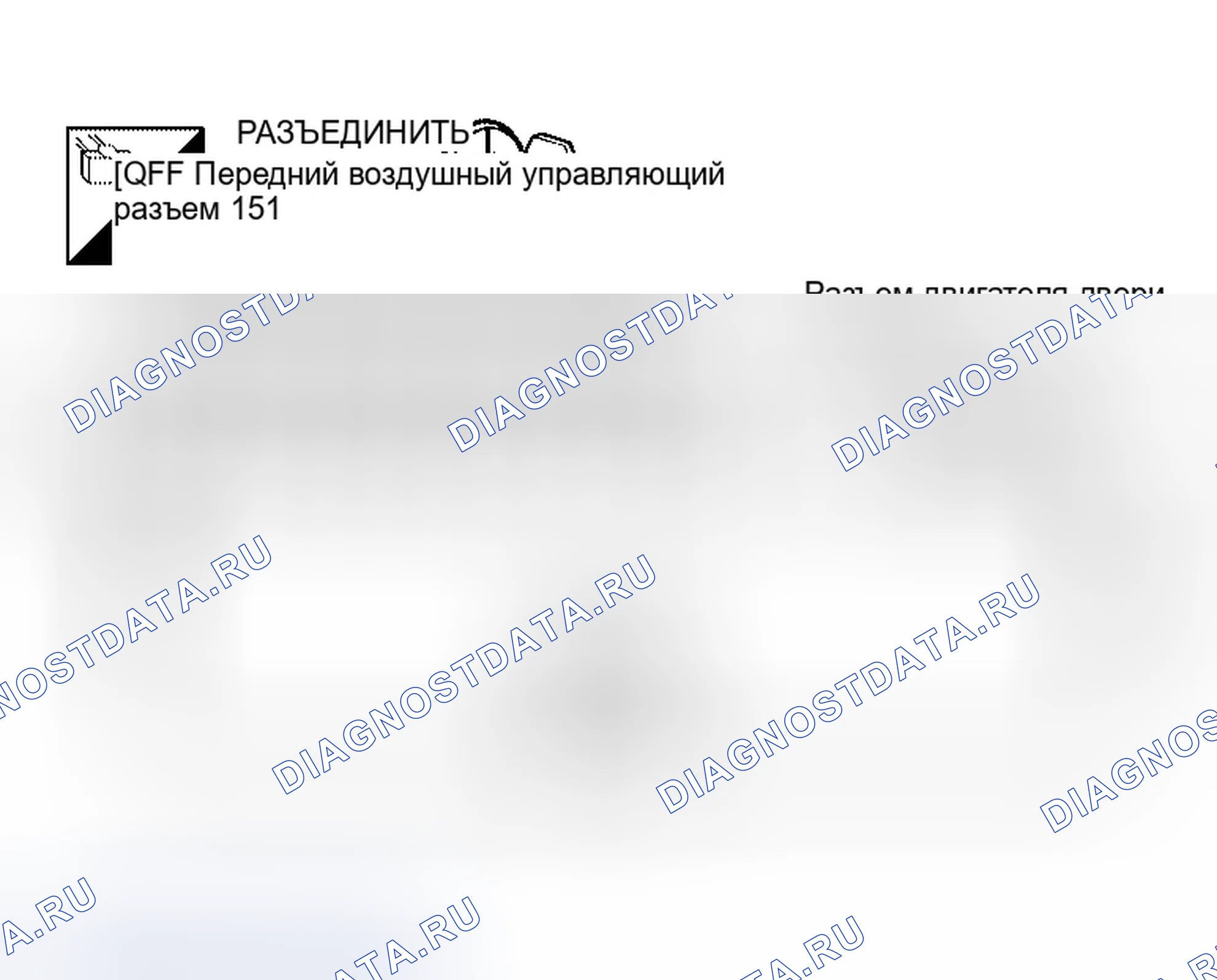 Рис. 237. Infiniti QX56 I