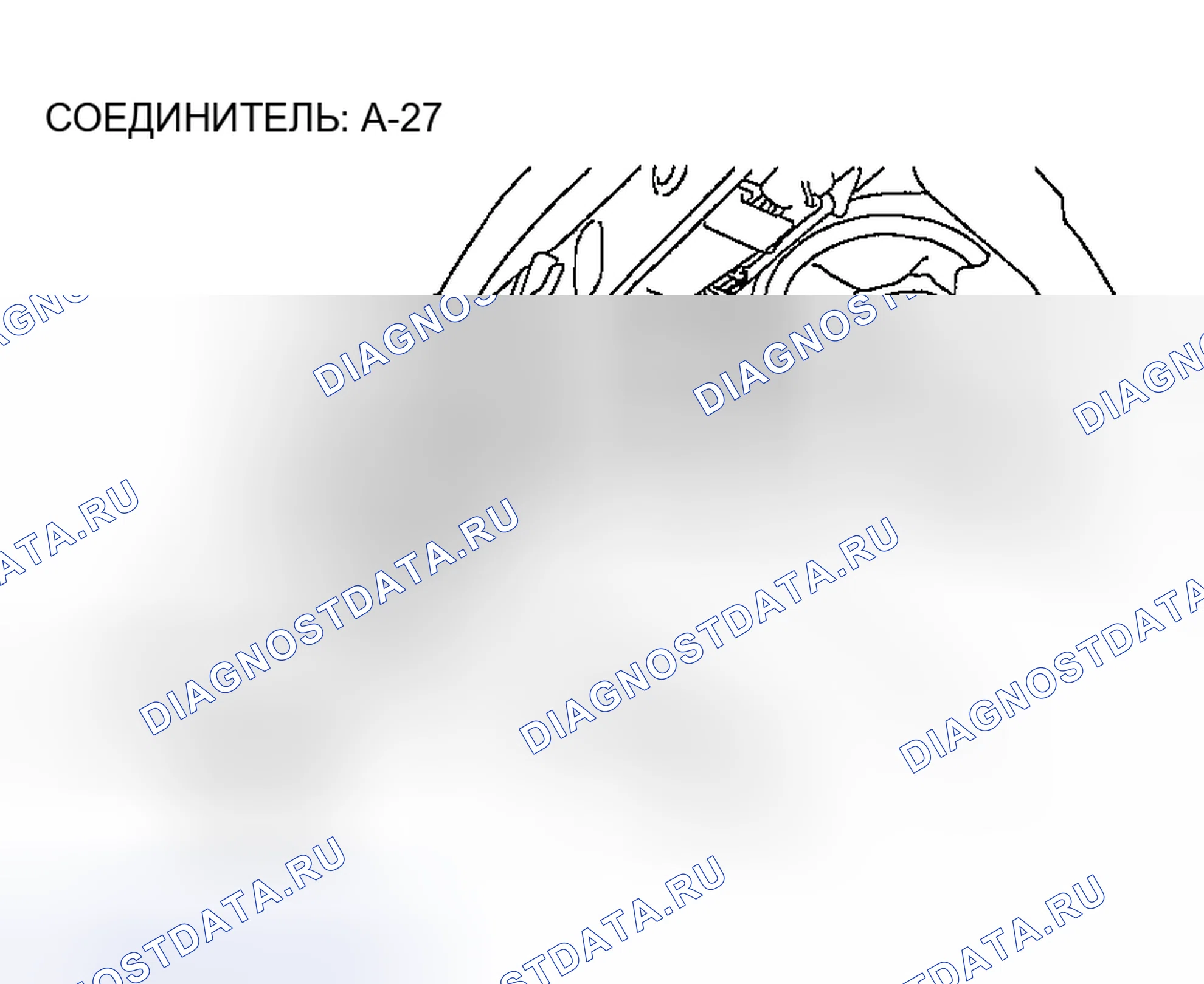 Рис. 256. Honda Edix I