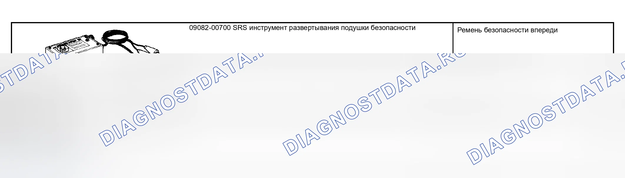 Рис. 54: SST. Kia Sorento I